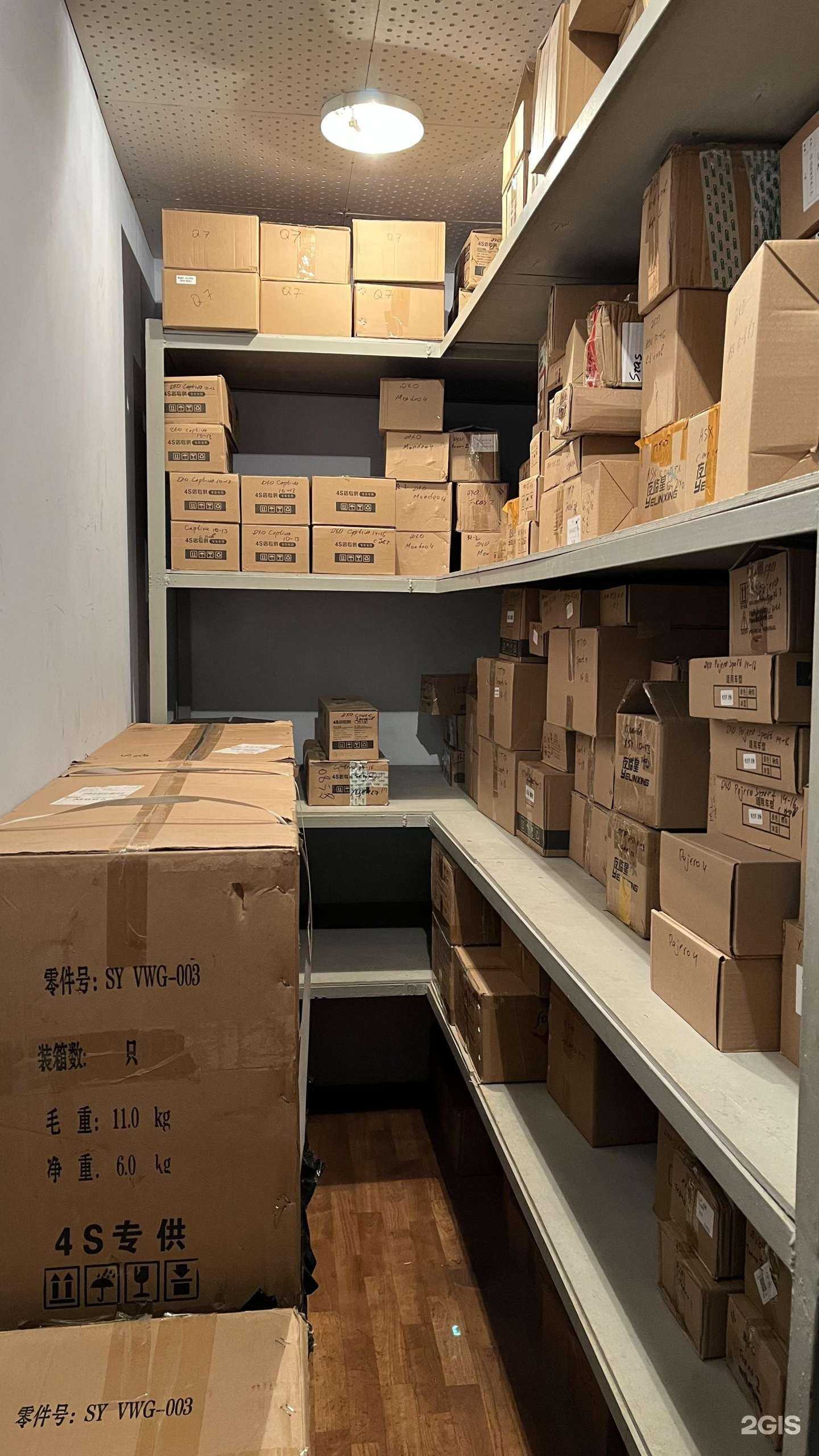 Отзывы на компанию МирДХО в г. Зеленодольск c фото