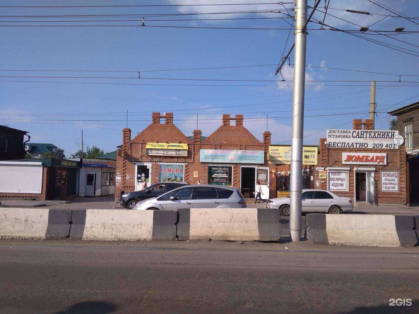 Отзывы на компанию Магазин товаров для сада в Иркутске c фото - фотография 2 из 2