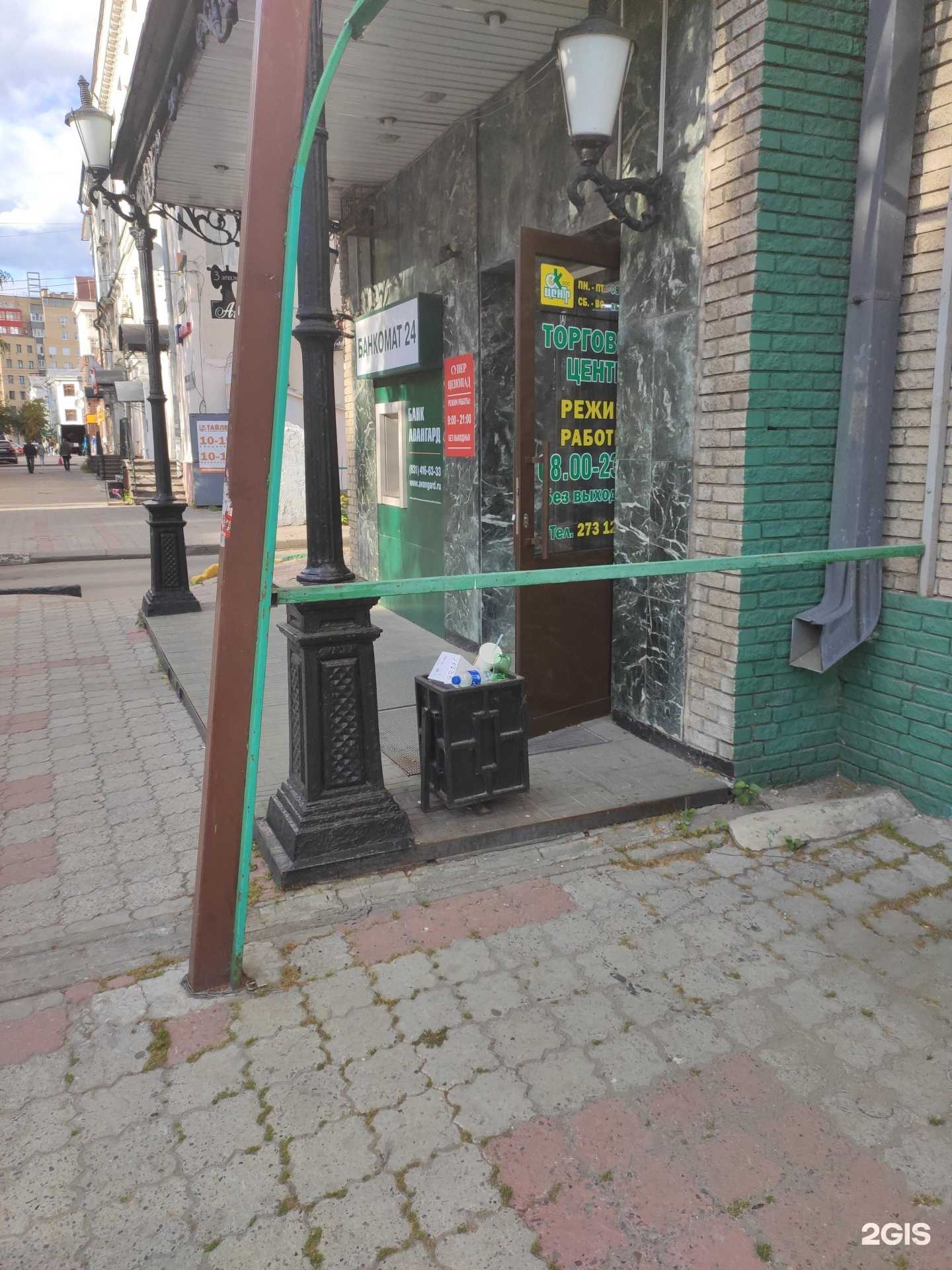 Отзывы на компанию Супер ценопад в Нижнем Новгороде c фото