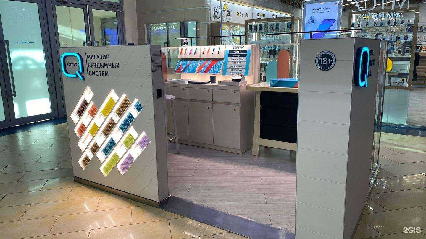 Отзывы на компанию Q store в Казани c фото