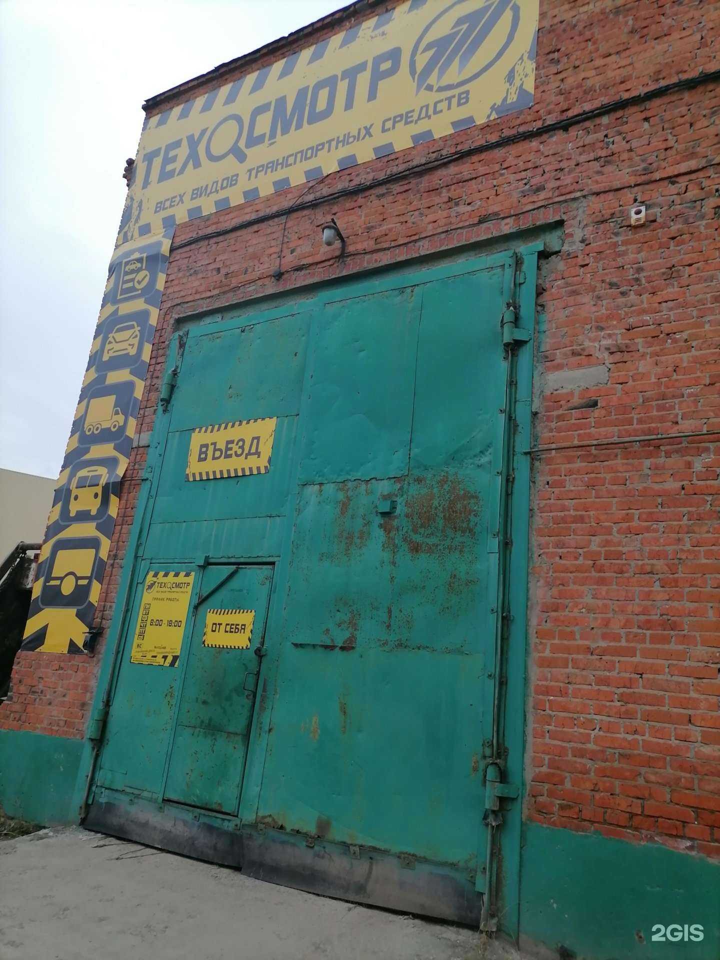 Отзывы на компанию Техосмотр 777 в Краснокамске c фото