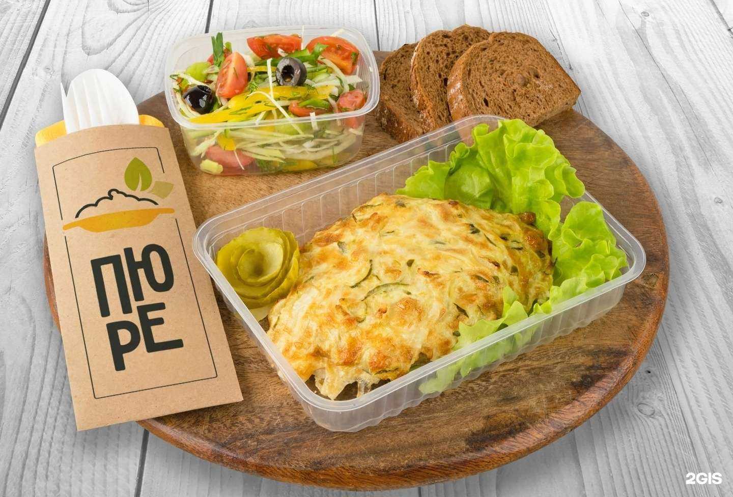 Отзывы на компанию Пюре в Воронеже c фото - фотография 2 из 2