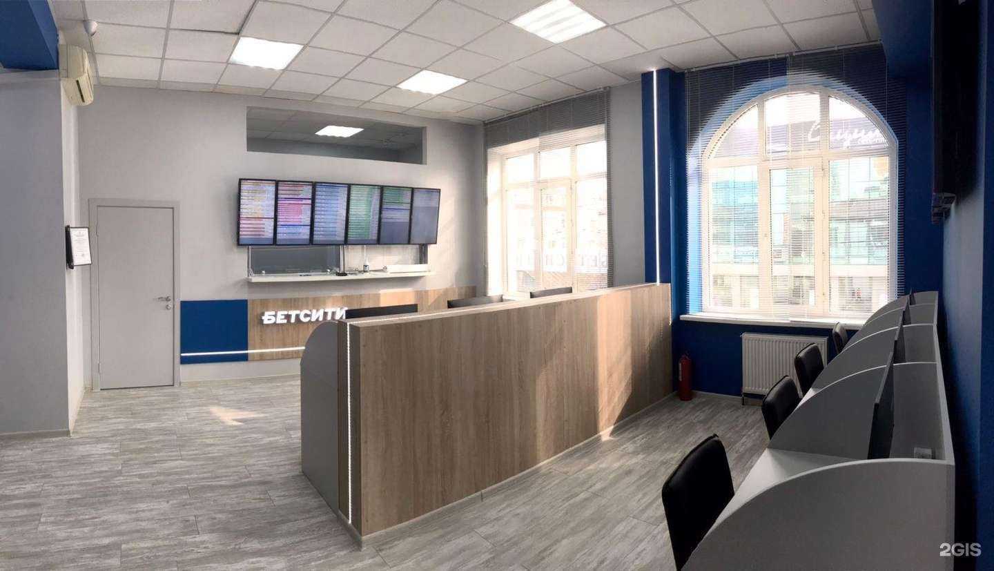 Отзывы на компанию Бетсити в Краснодаре c фото