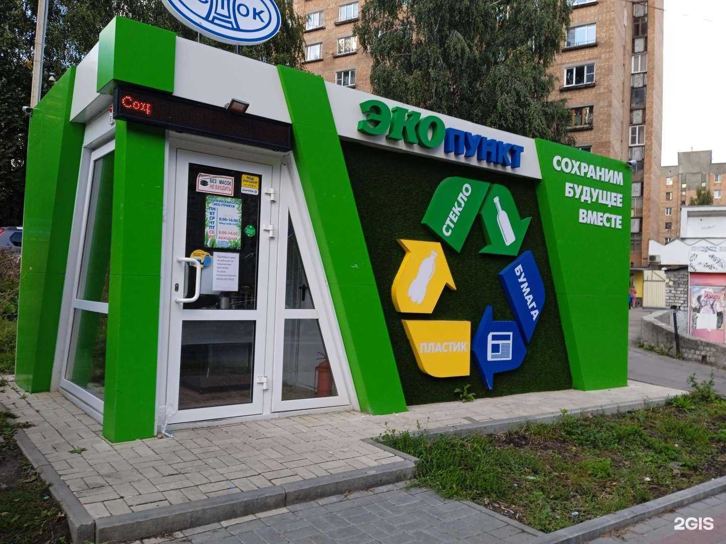 Отзывы на компанию Исток в Нижнем Новгороде c фото - фотография 2 из 2