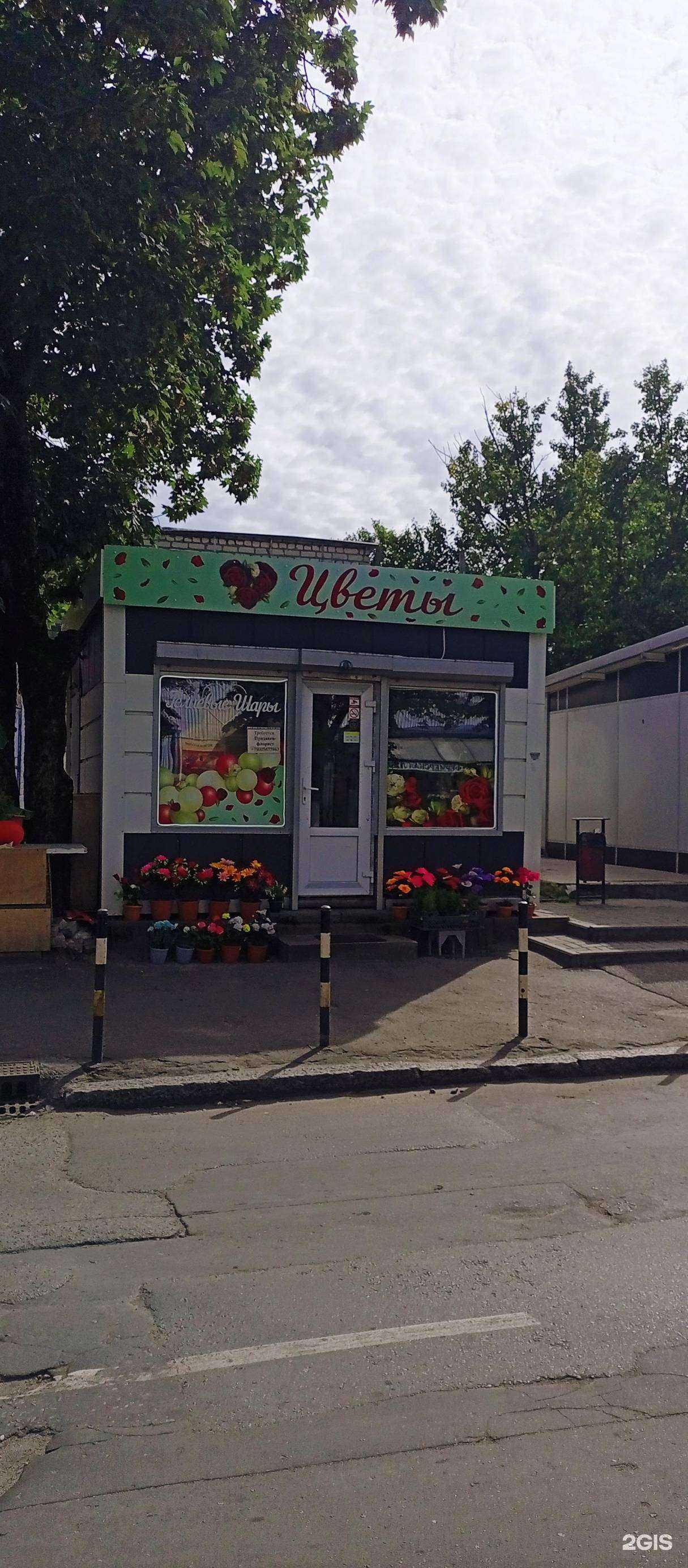 Отзывы на компанию Магазин цветов в Калининграде c фото