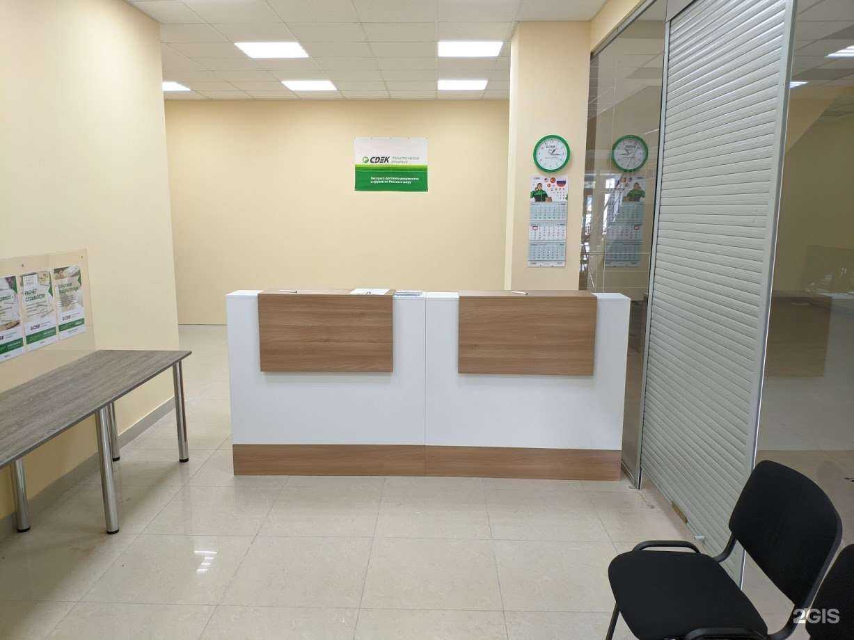 Отзывы на компанию CDEK в Тамбове c фото