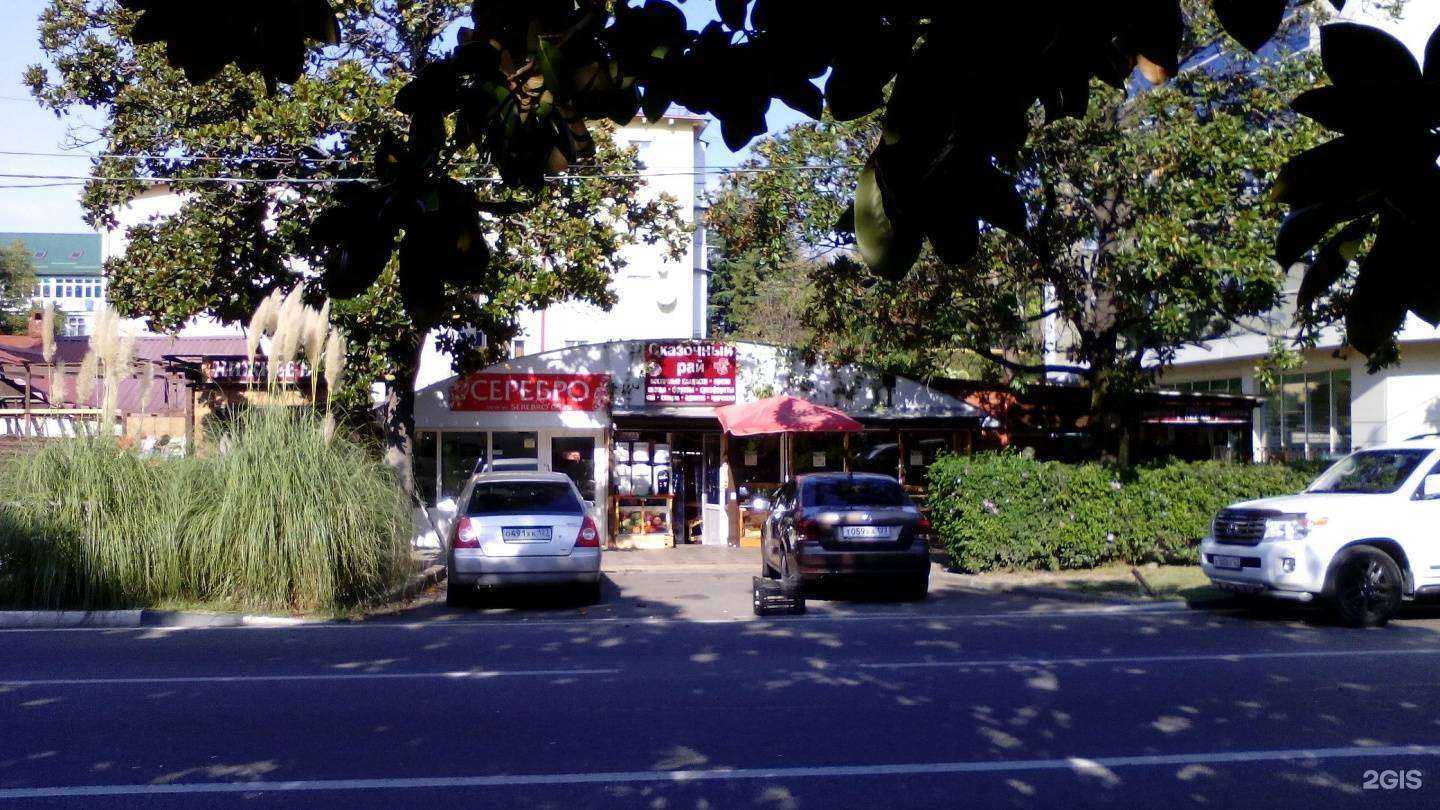 Отзывы на компанию Табачный магазин в Сочи c фото - фотография 2 из 2