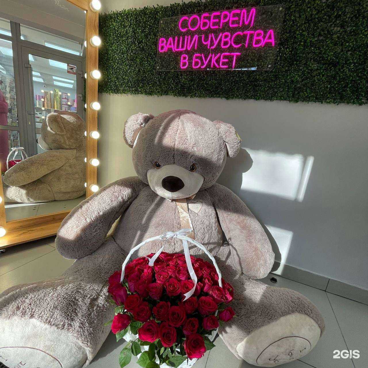 Отзывы на компанию Цветули в Улан-Удэ c фото