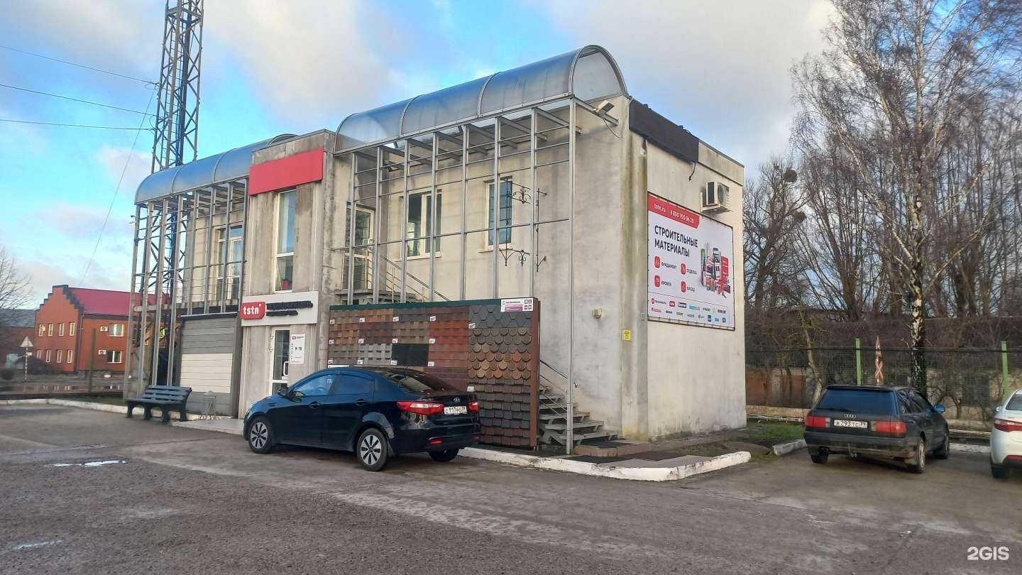 Отзывы на компанию Rudik. Construction в Калининграде c фото