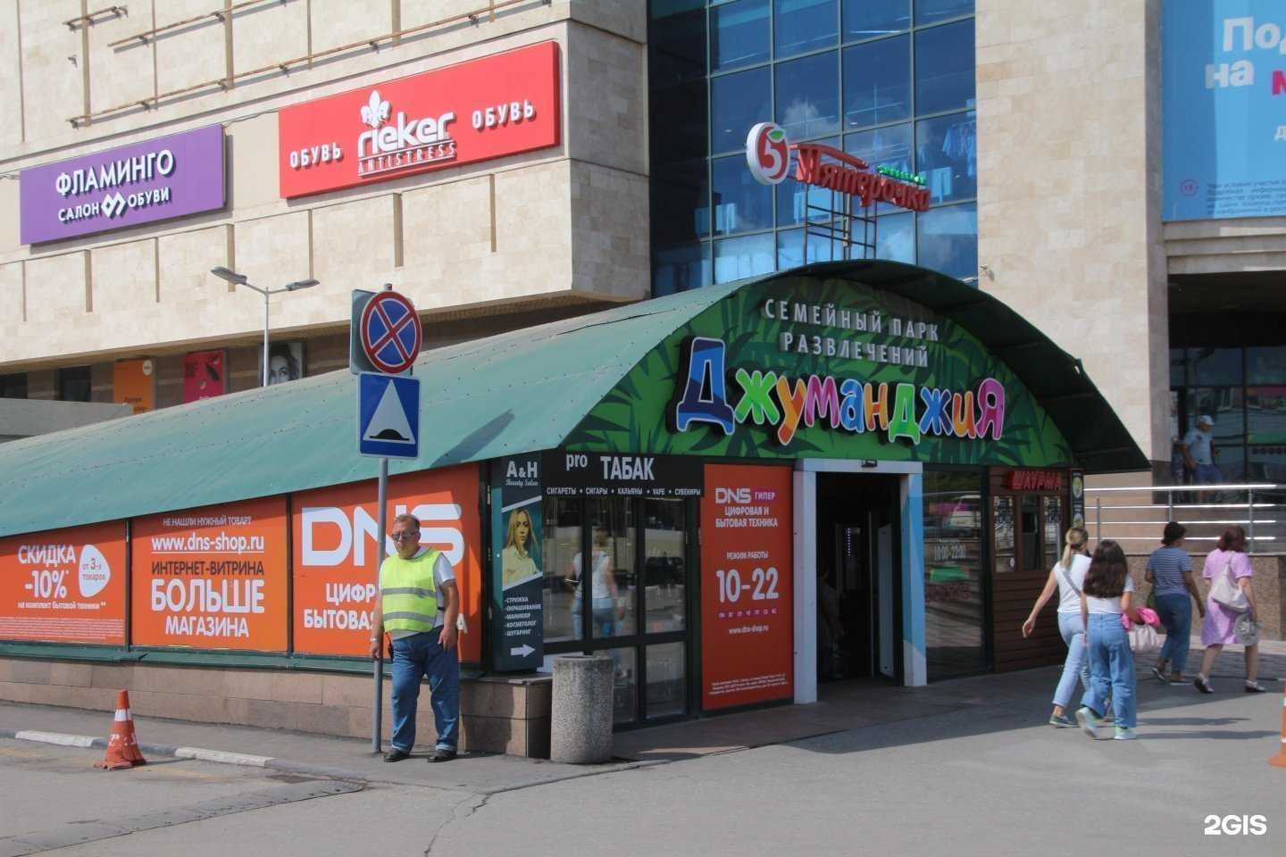 Отзывы на компанию Джуманджия в г. Коломна c фото