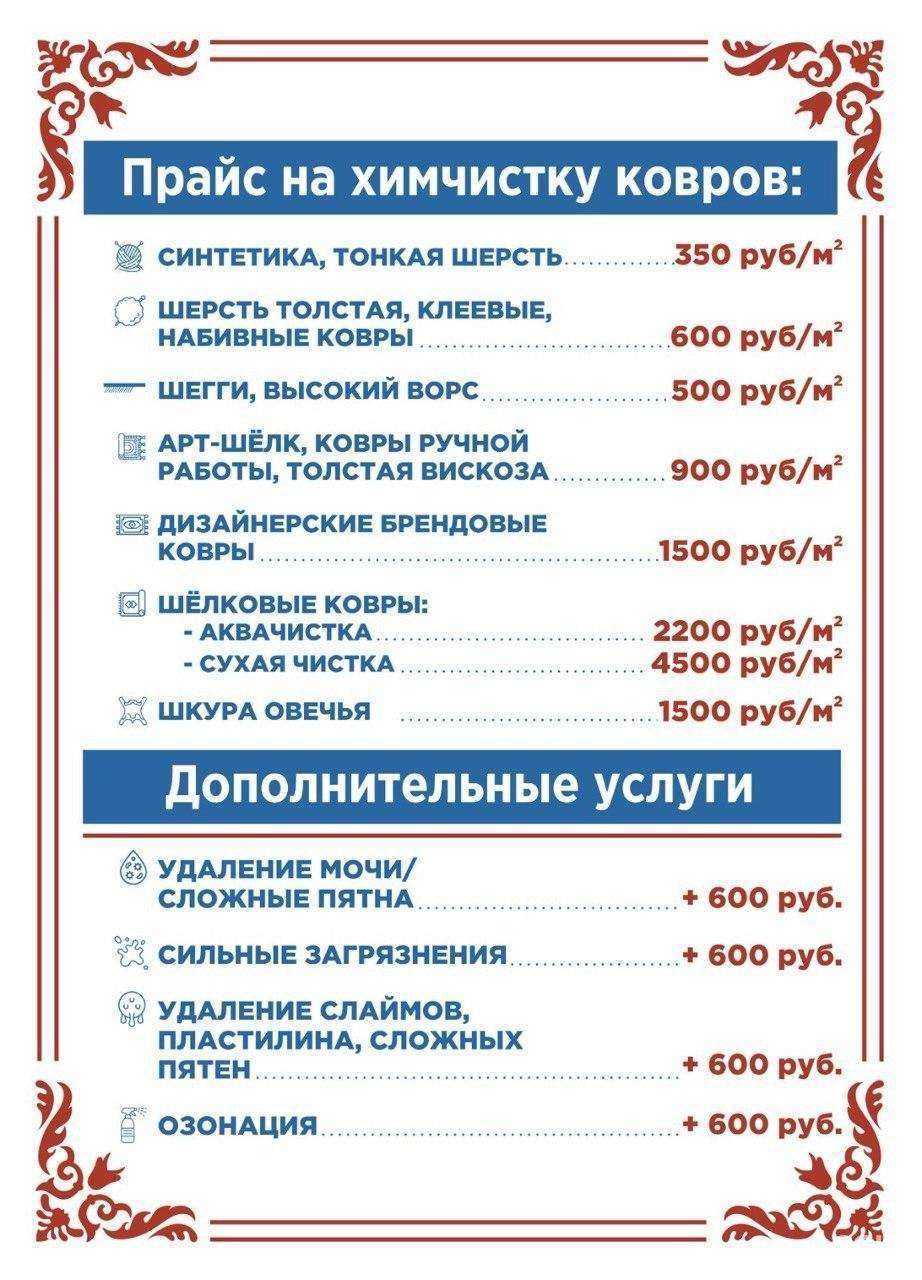 Отзывы на компанию Migom в г. Сочи c фото