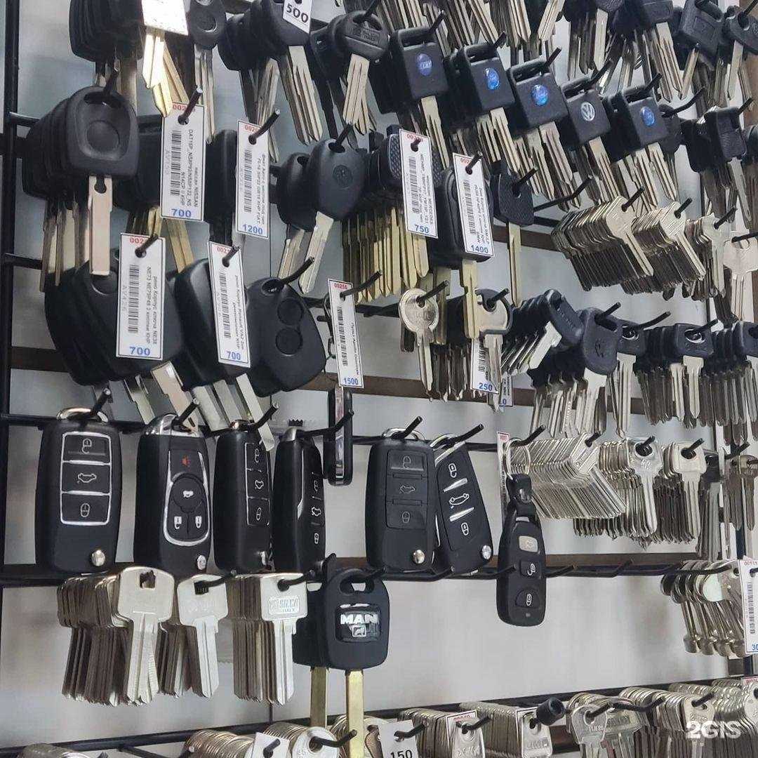 Отзывы на компанию Мастерская по изготовлению ключей в г. Белгород c фото