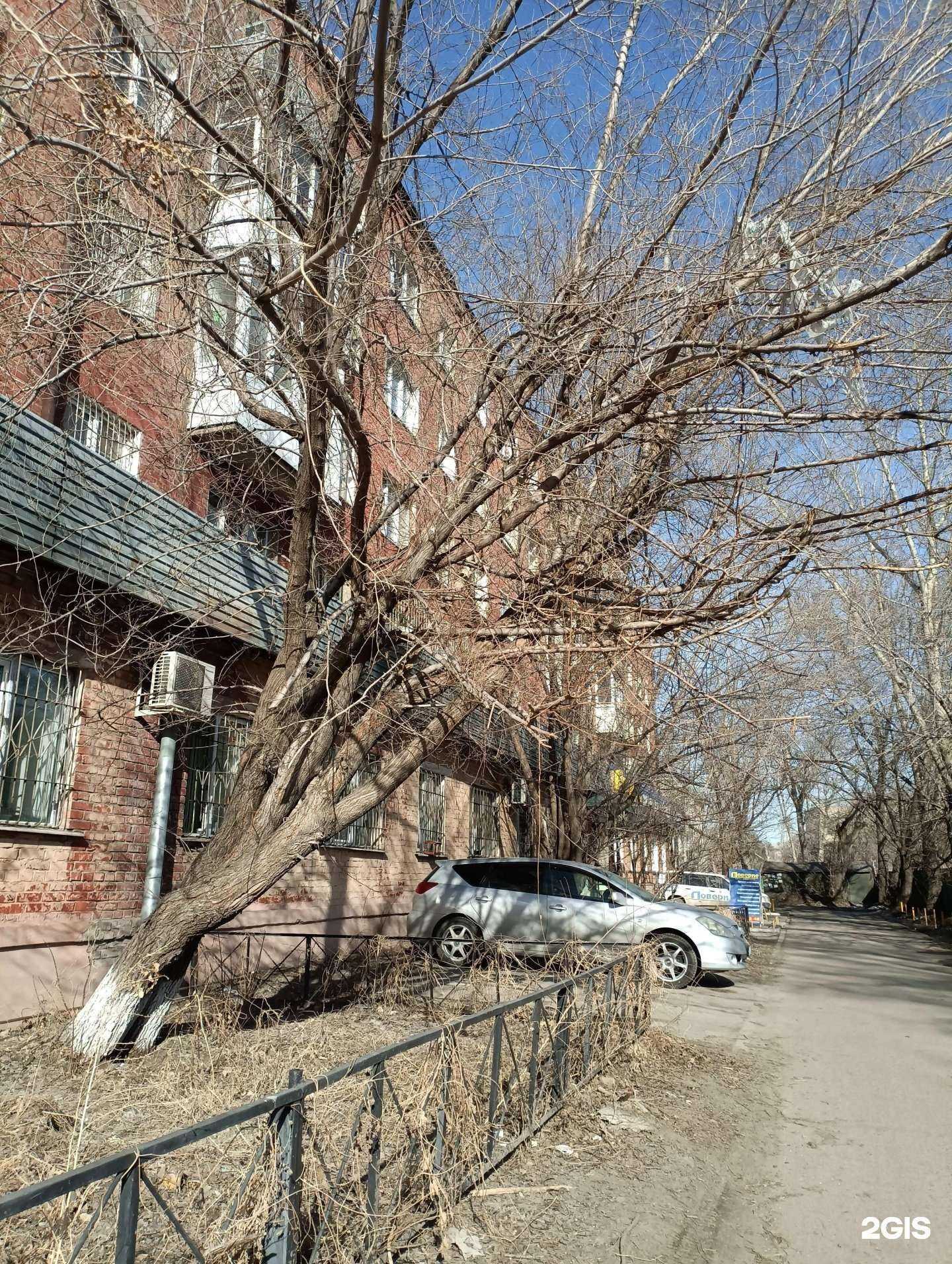 Отзывы на компанию Доверие в Омске c фото - фотография 2 из 2