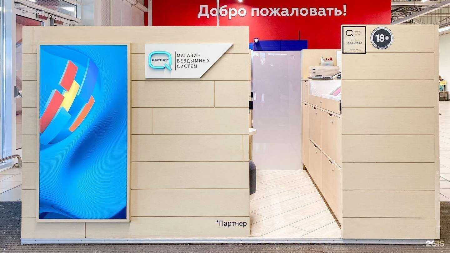 Отзывы на компанию Q store в г. Кемерово c фото