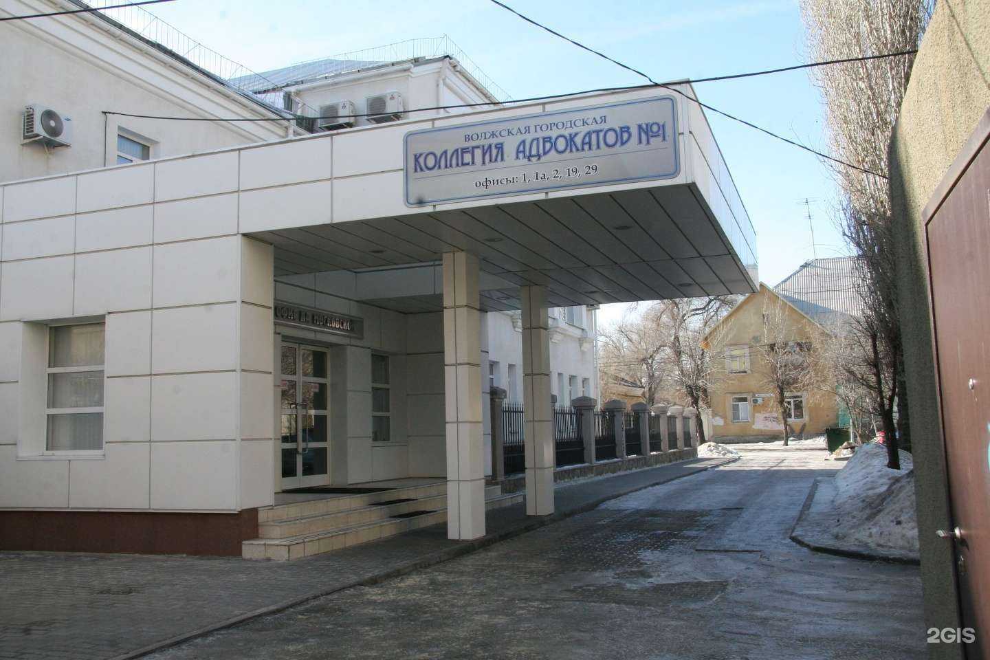 Отзывы на компанию Адвокатские кабинеты Ярошевской А.А. и Ярошевской Е.О. в г. Волжский c фото