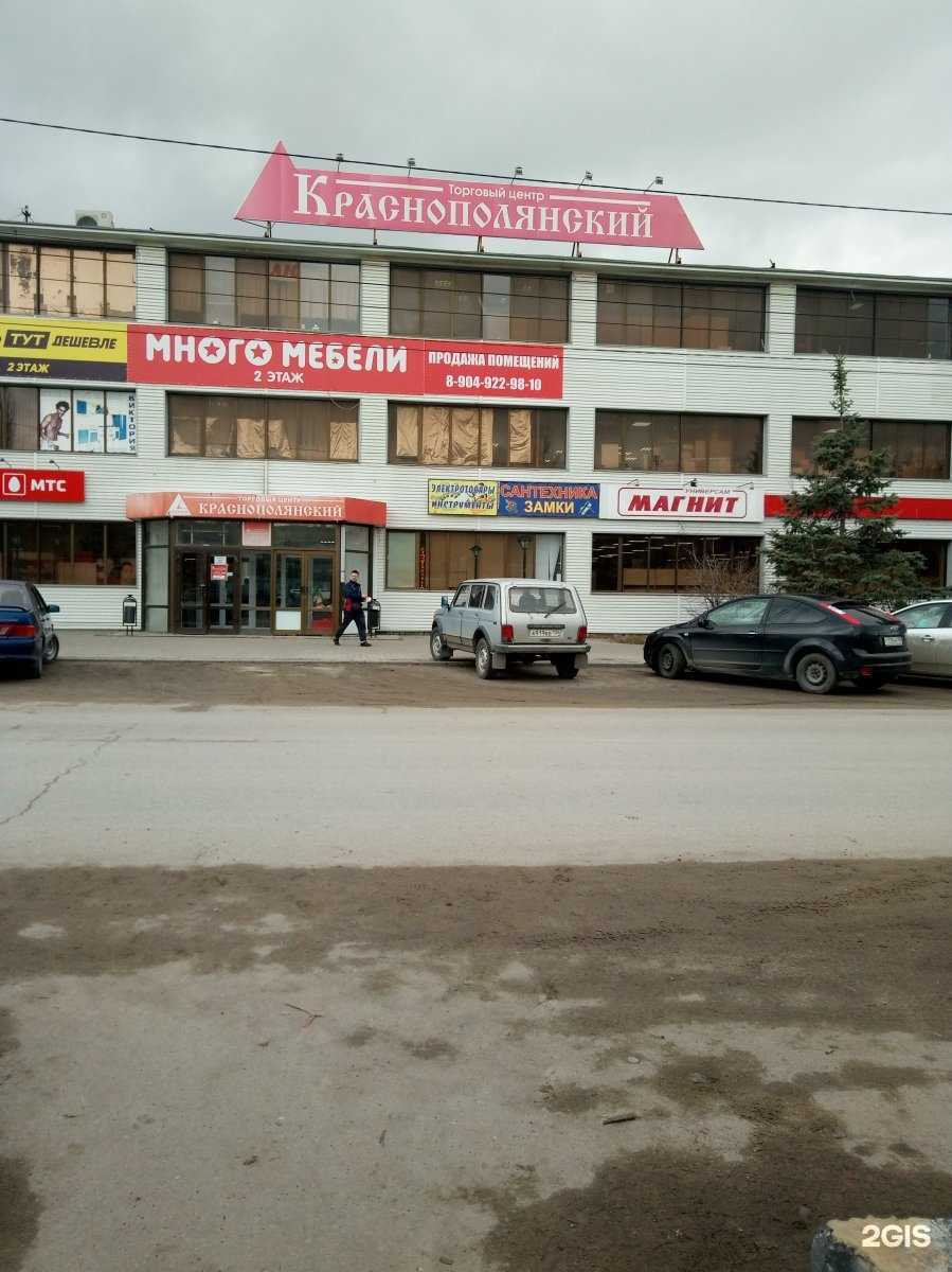 Отзывы на компанию МебельПлюс в Волгограде c фото