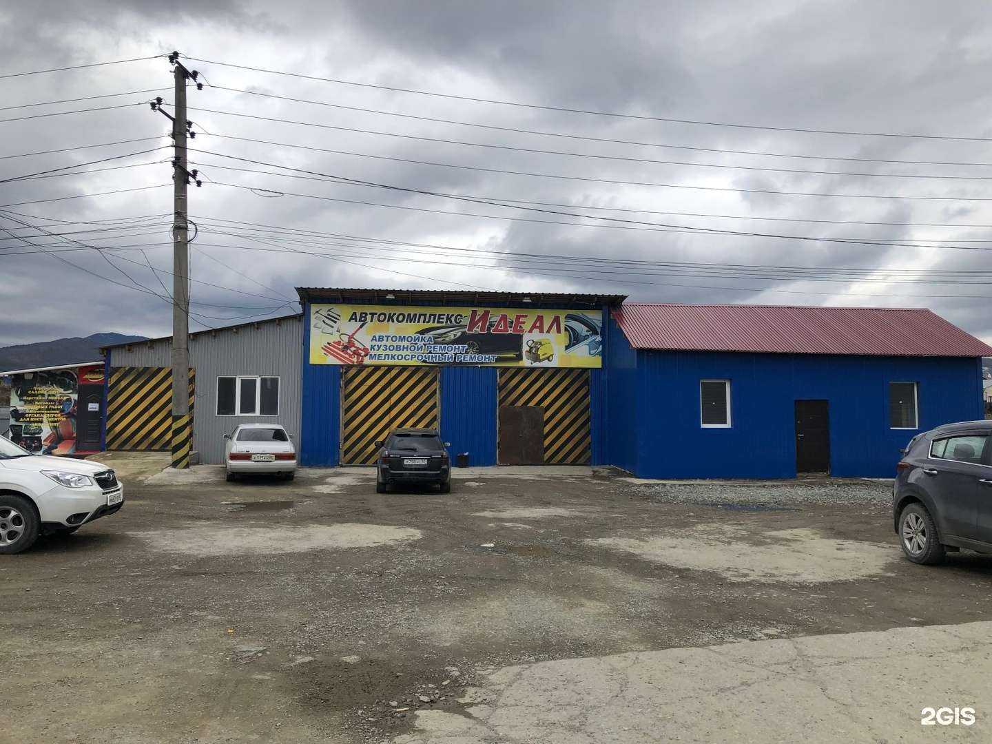 Отзывы на компанию Идеал в г. Южно-Сахалинск c фото