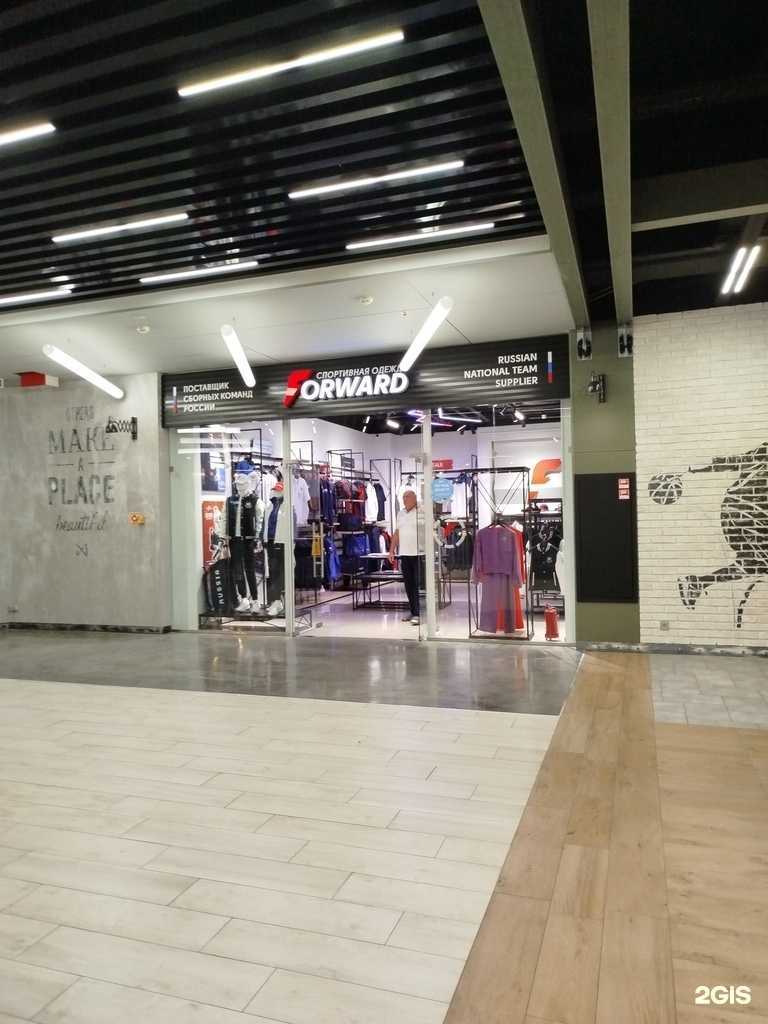 Отзывы на компанию Forward в Нижнем Новгороде c фото