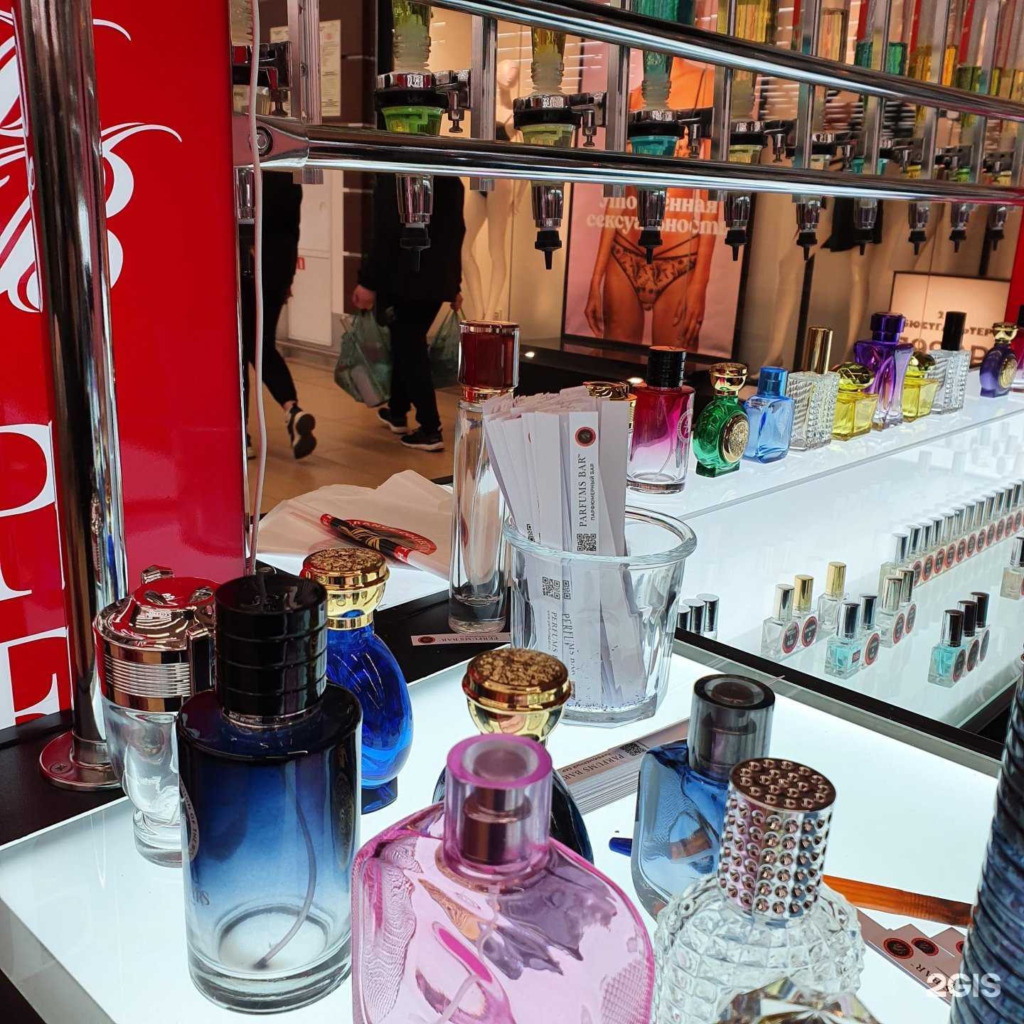 Отзывы на компанию Perfums bar в Тюмени c фото