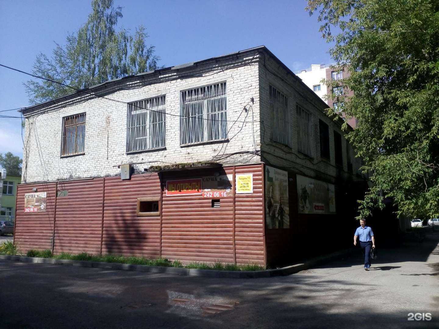 Отзывы на компанию Искусство жизни в Перми c фото - фотография 2 из 2