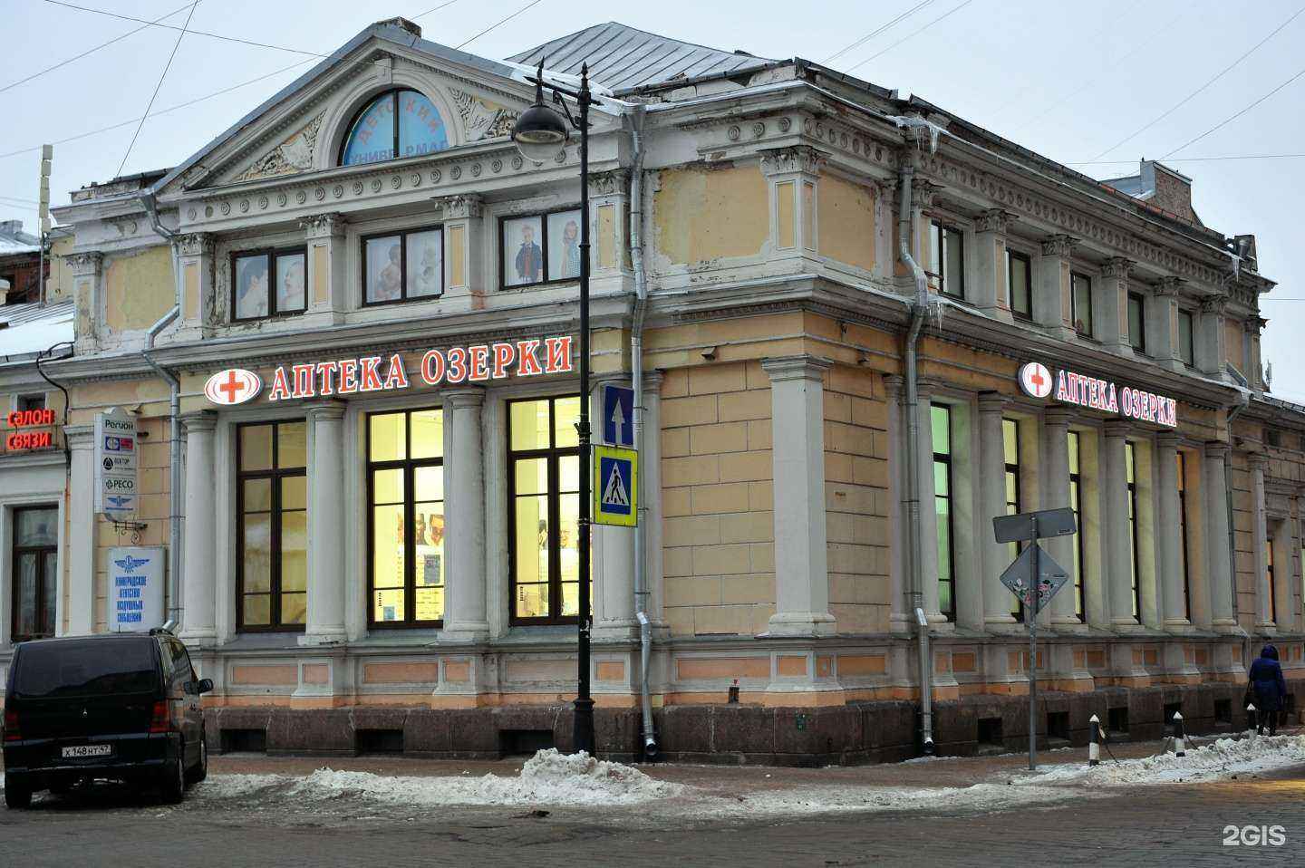 Отзывы на компанию Озерки в Энгельсе c фото