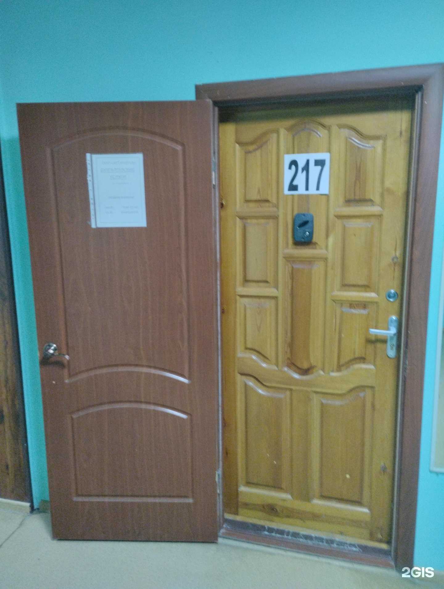 Отзывы на компанию Бухгалтерская компания в Новомосковске c фото