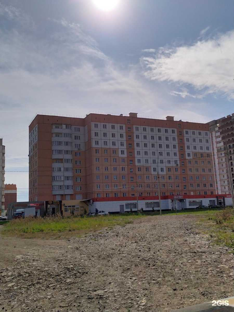 Отзывы на компанию ТарКо-Ферма в Магнитогорске c фото - фотография 2 из 2