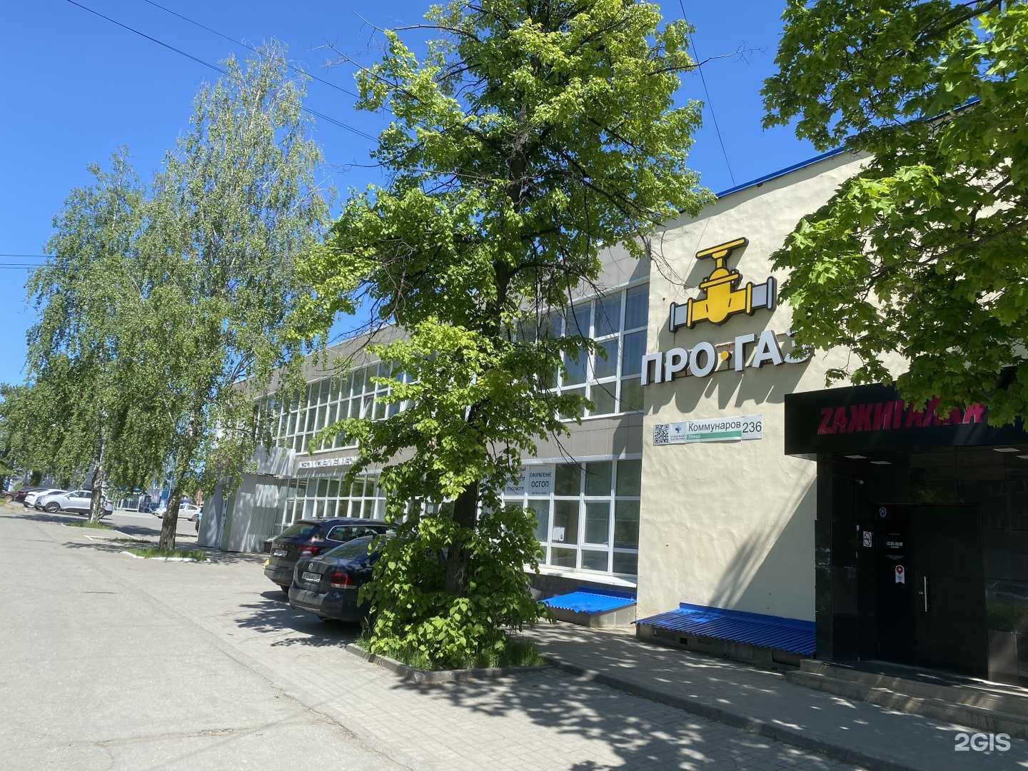 Отзывы на компанию Багетная мастерская в Ижевске c фото