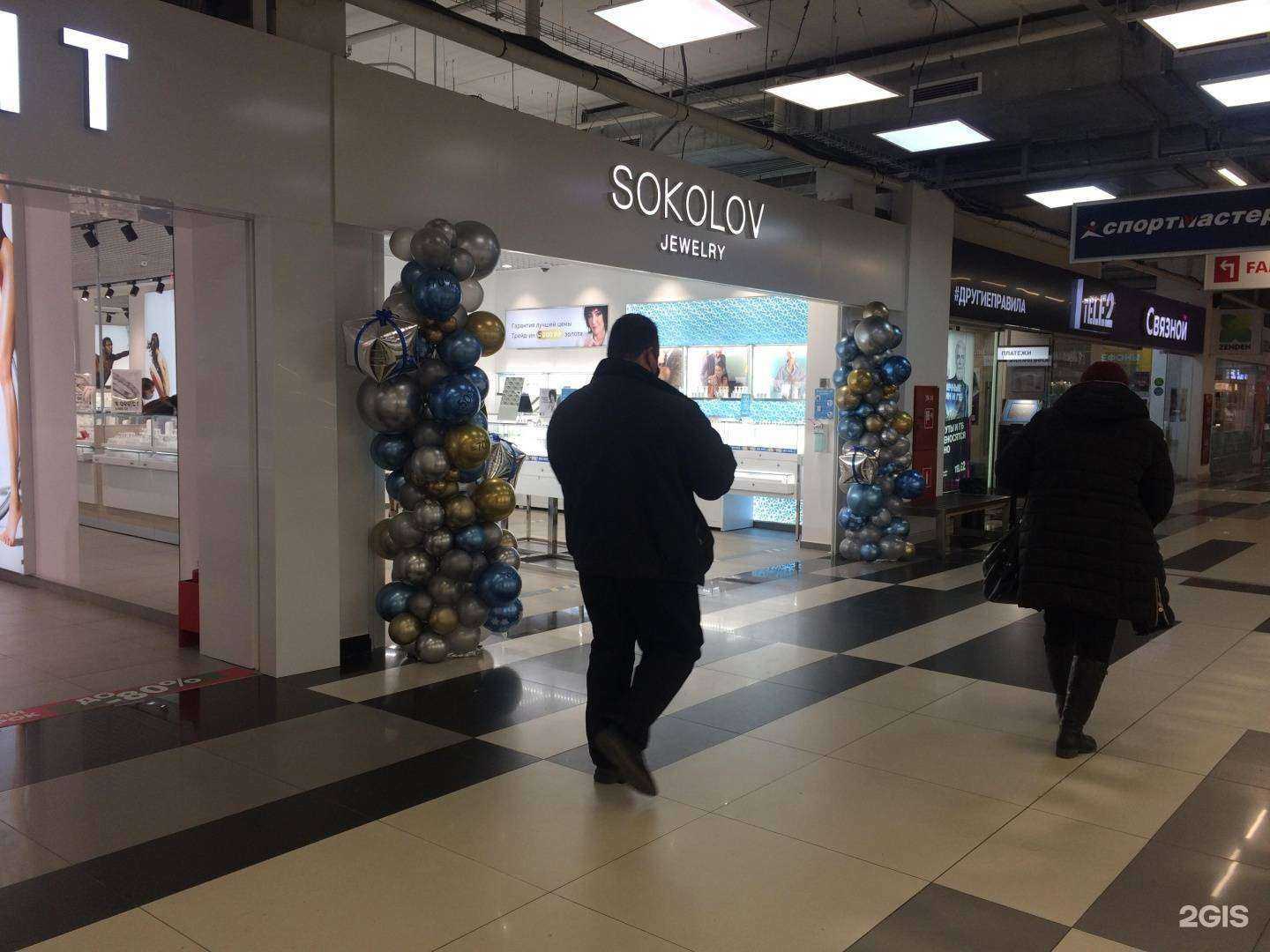 Отзывы на компанию Sokolov в Челябинске c фото