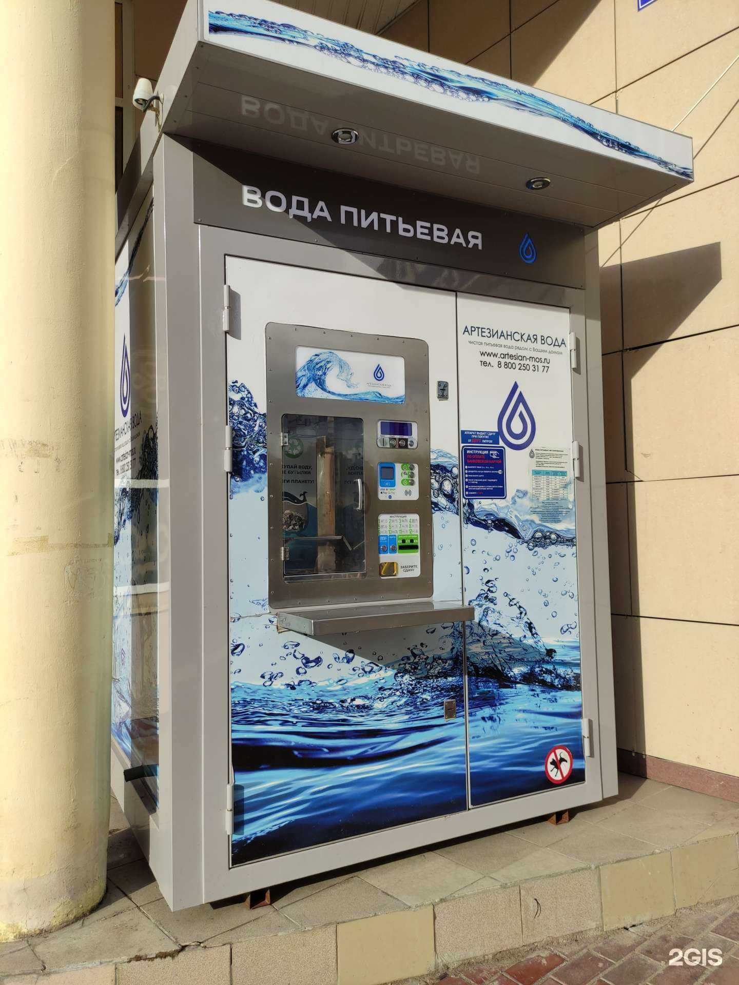 Отзывы на компанию Артезианская вода в Дедовске c фото