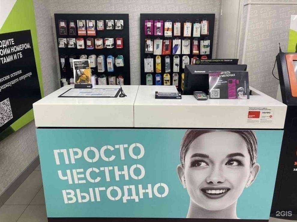 Отзывы на компанию t2 в г. Новороссийск c фото