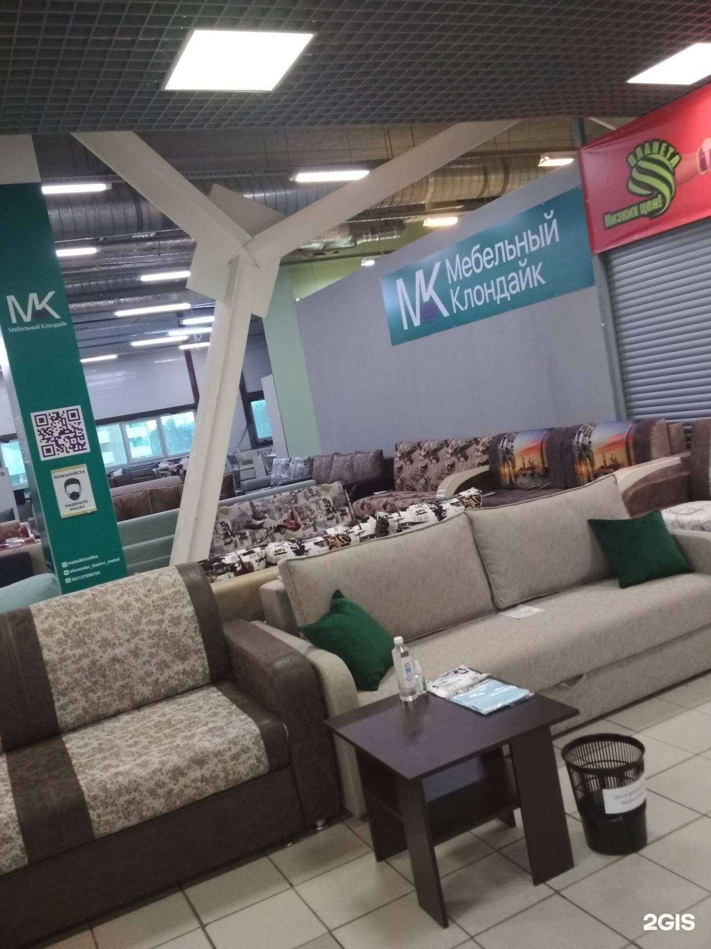 Отзывы на компанию Мебельный клондайк в г. Иваново c фото