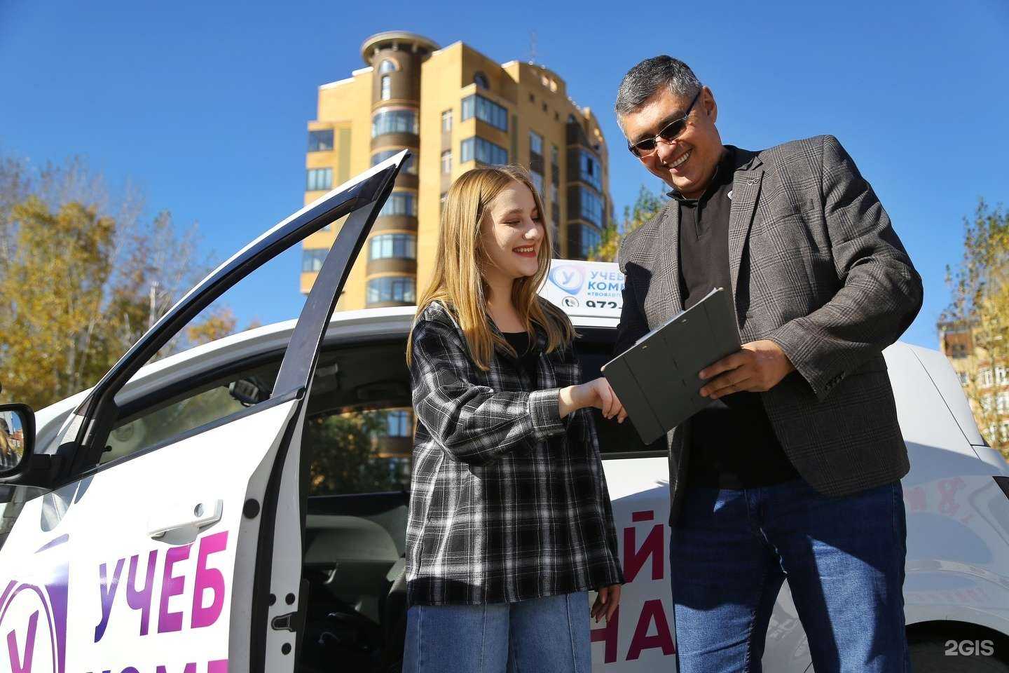 Отзывы на компанию Учебный комбинат в Тюмени c фото