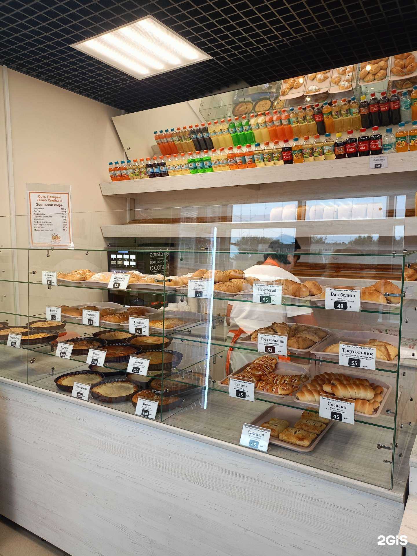 Отзывы на компанию Хлеб Хлебыч в Набережных Челнах c фото