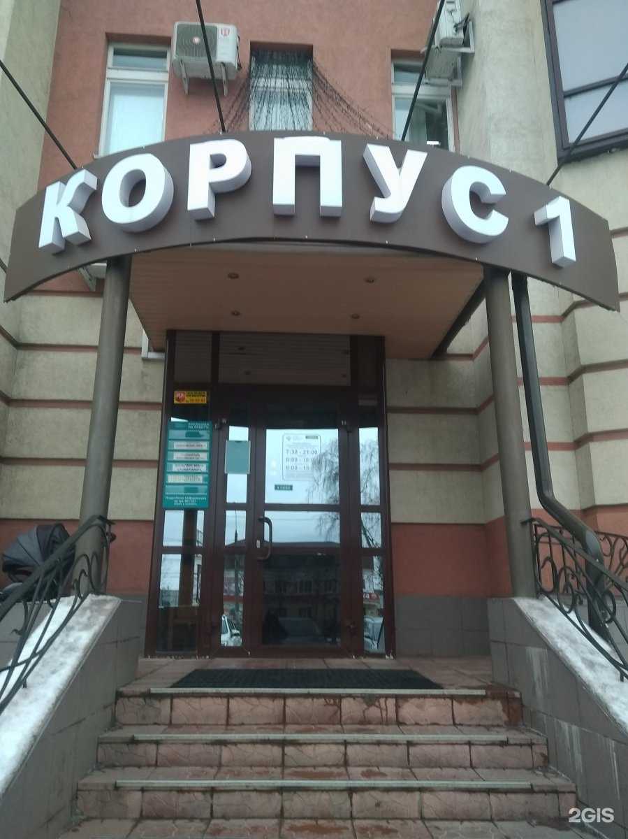 Отзывы на компанию Клиника современной медицины в Иванове c фото