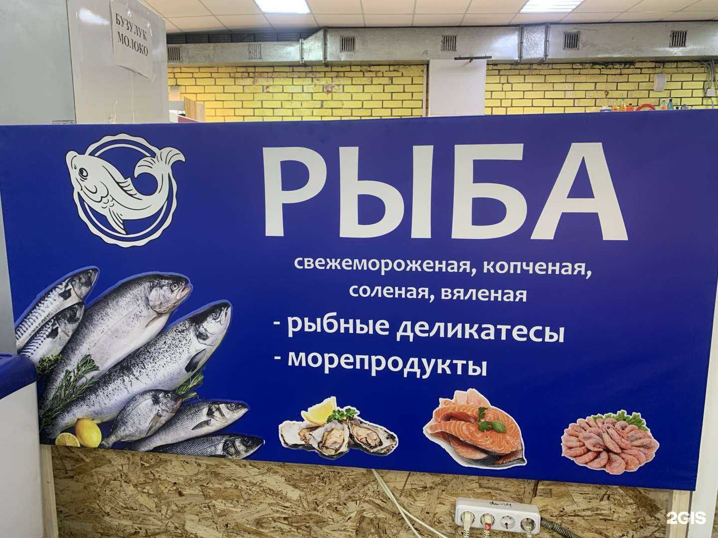 Отзывы на компанию Море вкуса в Оренбурге c фото