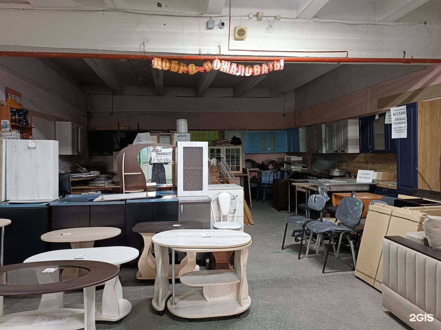 Отзывы на компанию Домашний уют  в Барнауле c фото