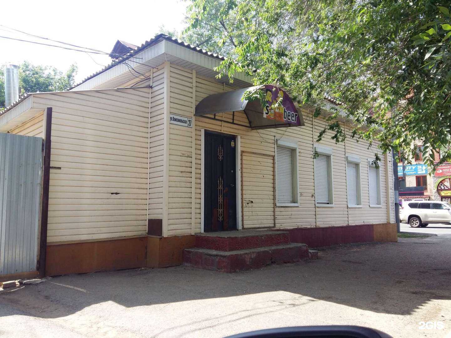 Отзывы на компанию Рем-сот в Оренбурге c фото - фотография 2 из 2