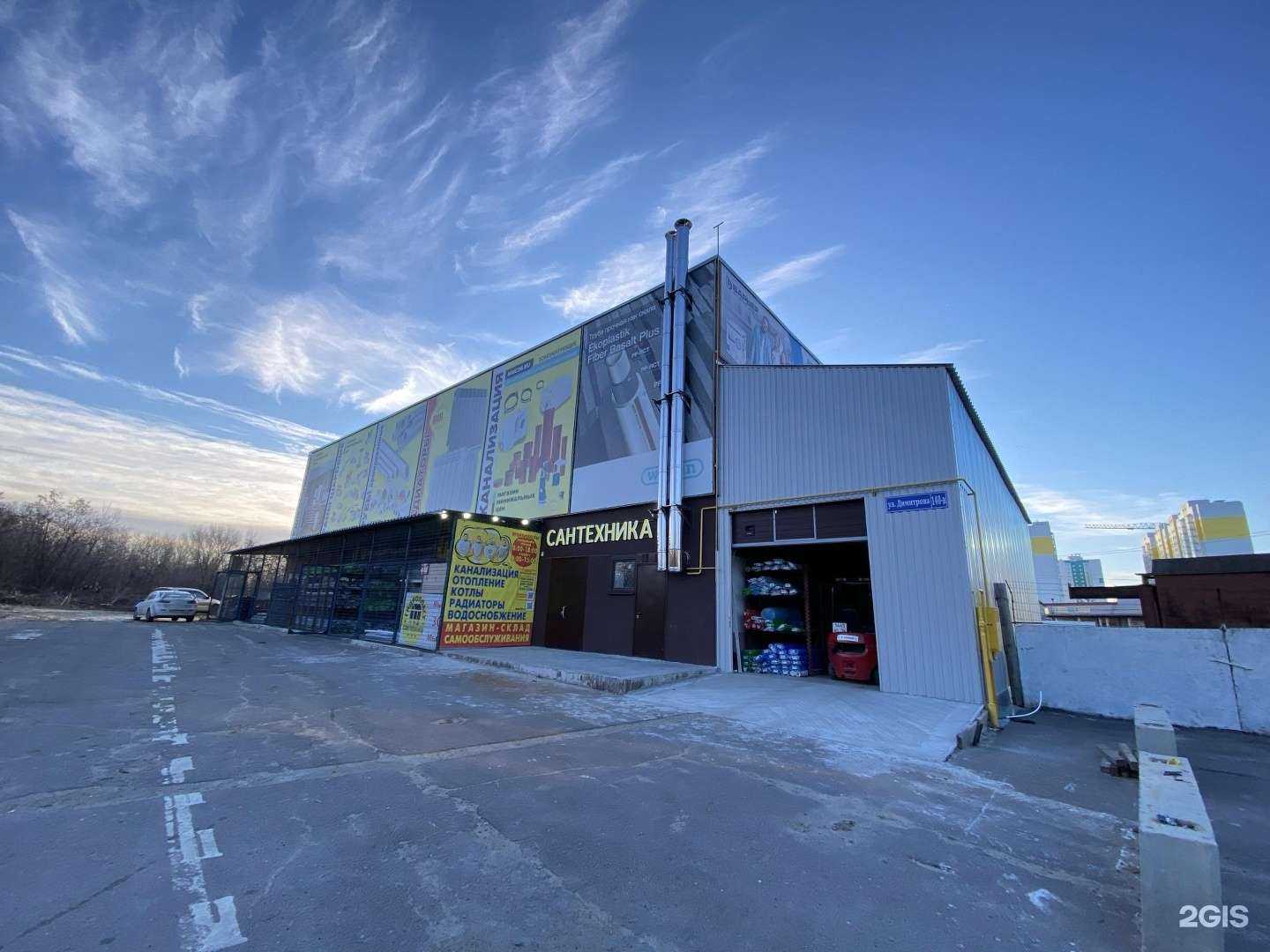 Отзывы на компанию Mmc36.ru в г. Воронеж c фото
