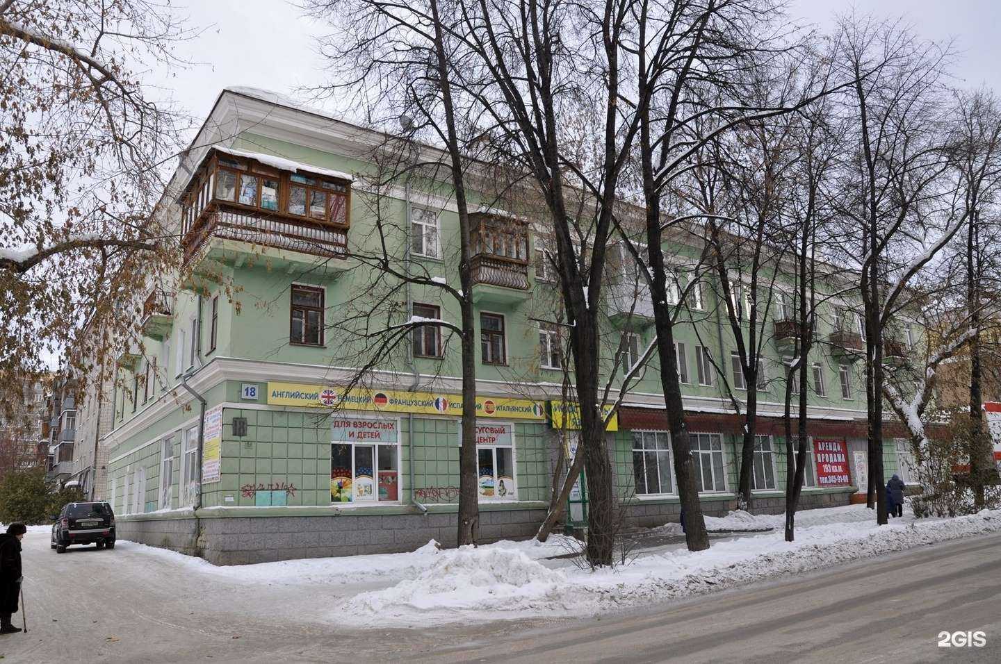 Отзывы на компанию Iskra gym в Екатеринбурге c фото - фотография 2 из 2