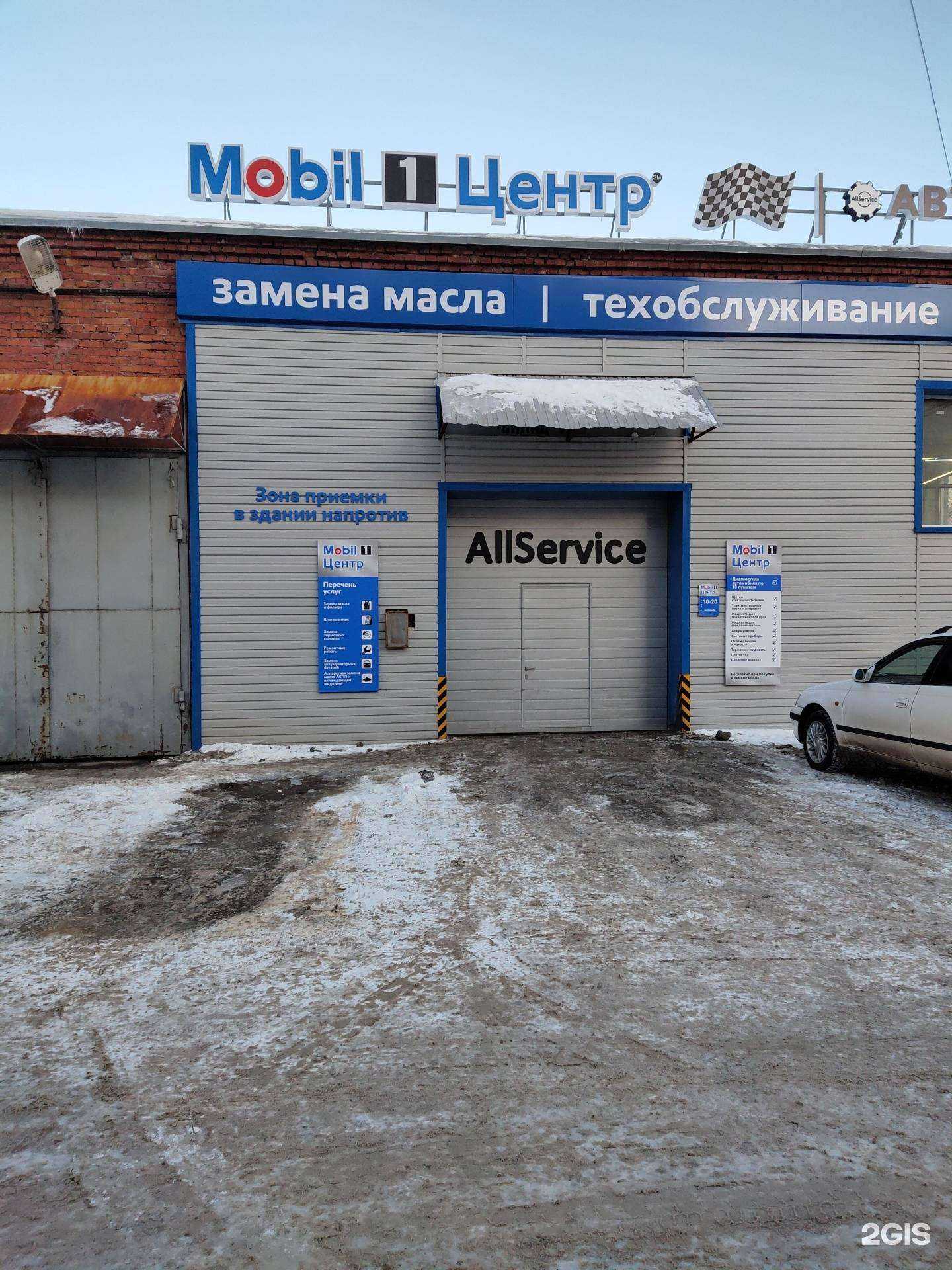 Отзывы на компанию Ладья в Новосибирске c фото - фотография 2 из 2