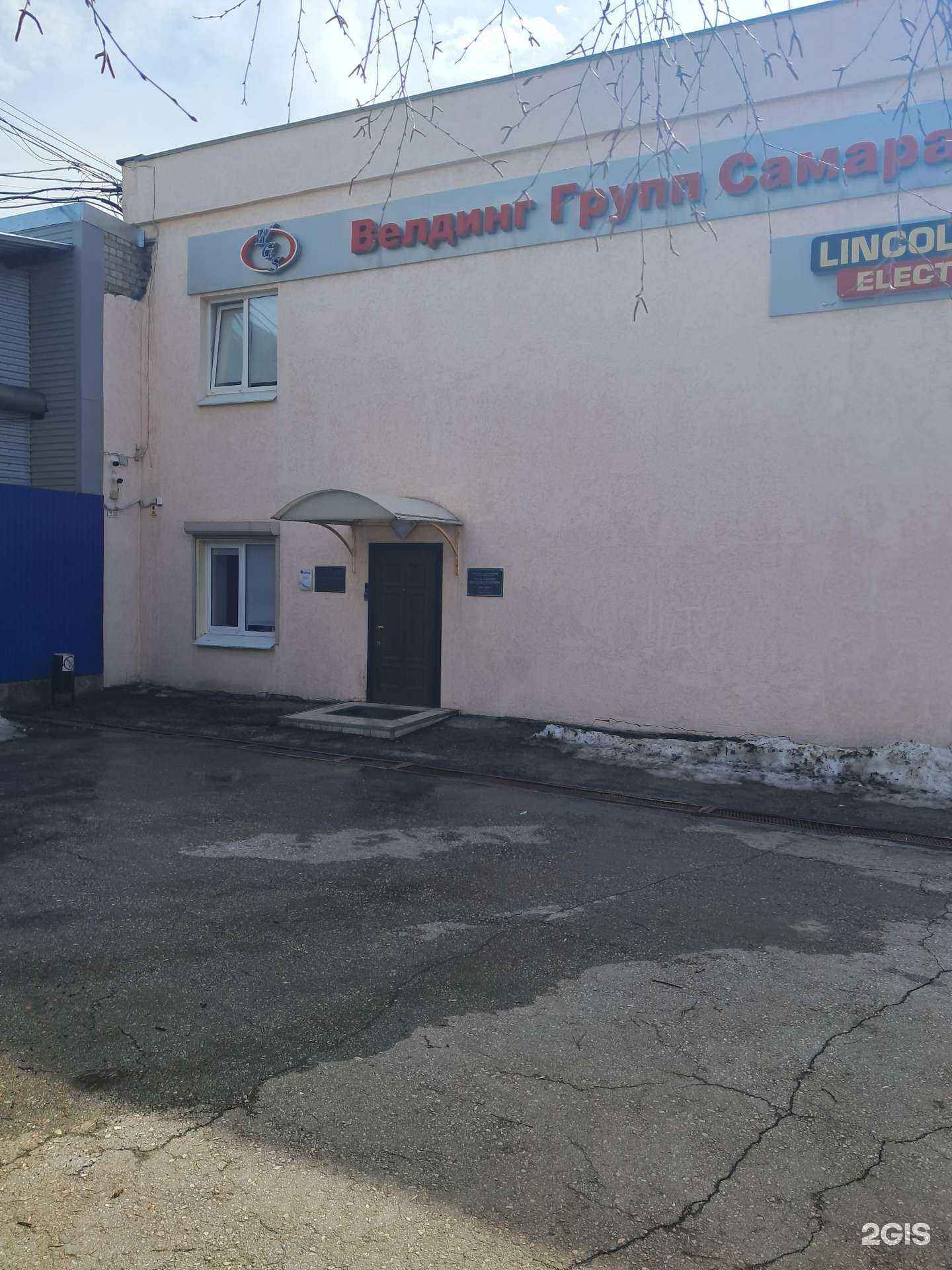 Отзывы на компанию Самарский завод Энергия в г. Самара c фото