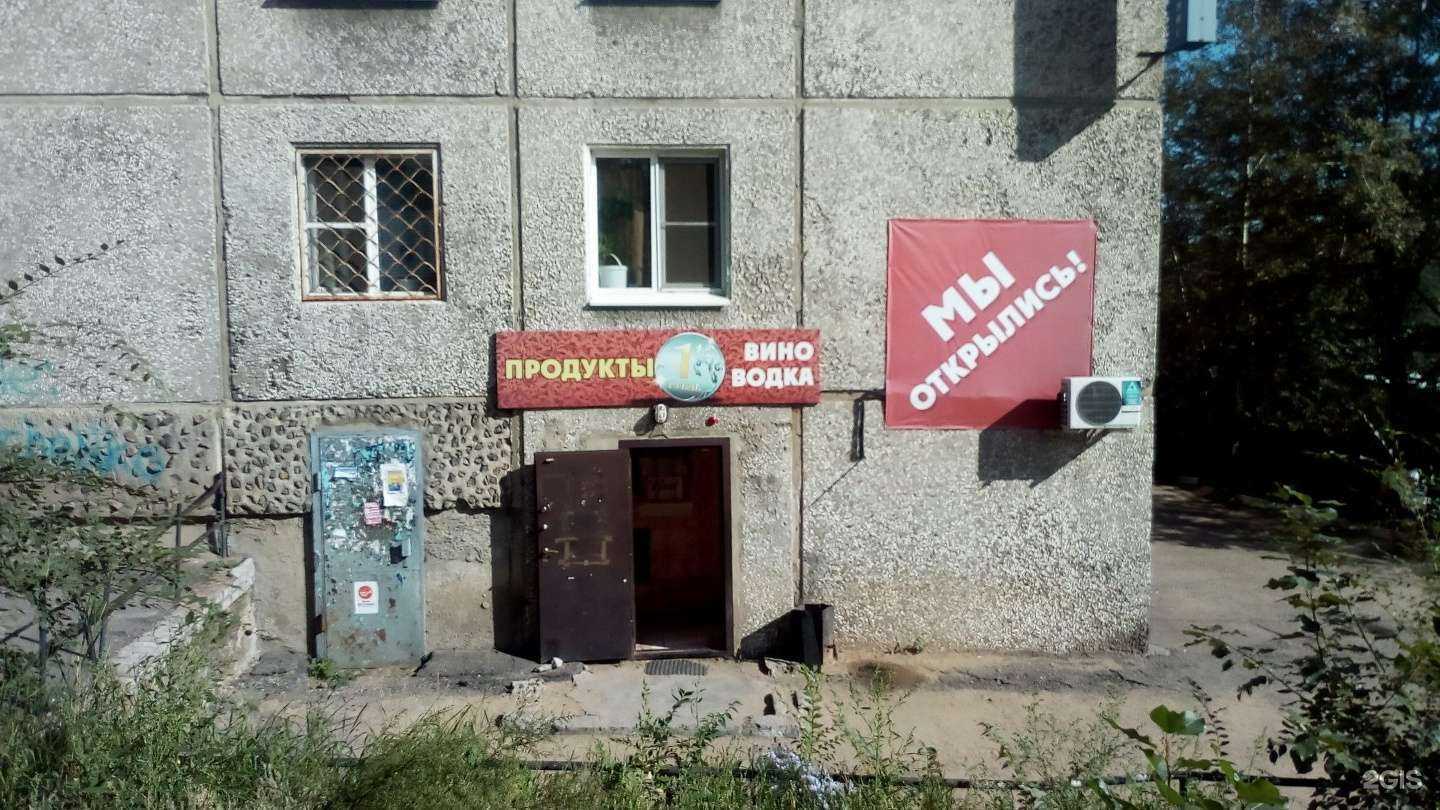 Отзывы на компанию Читинские полуфабрикаты в Чите c фото - фотография 2 из 2