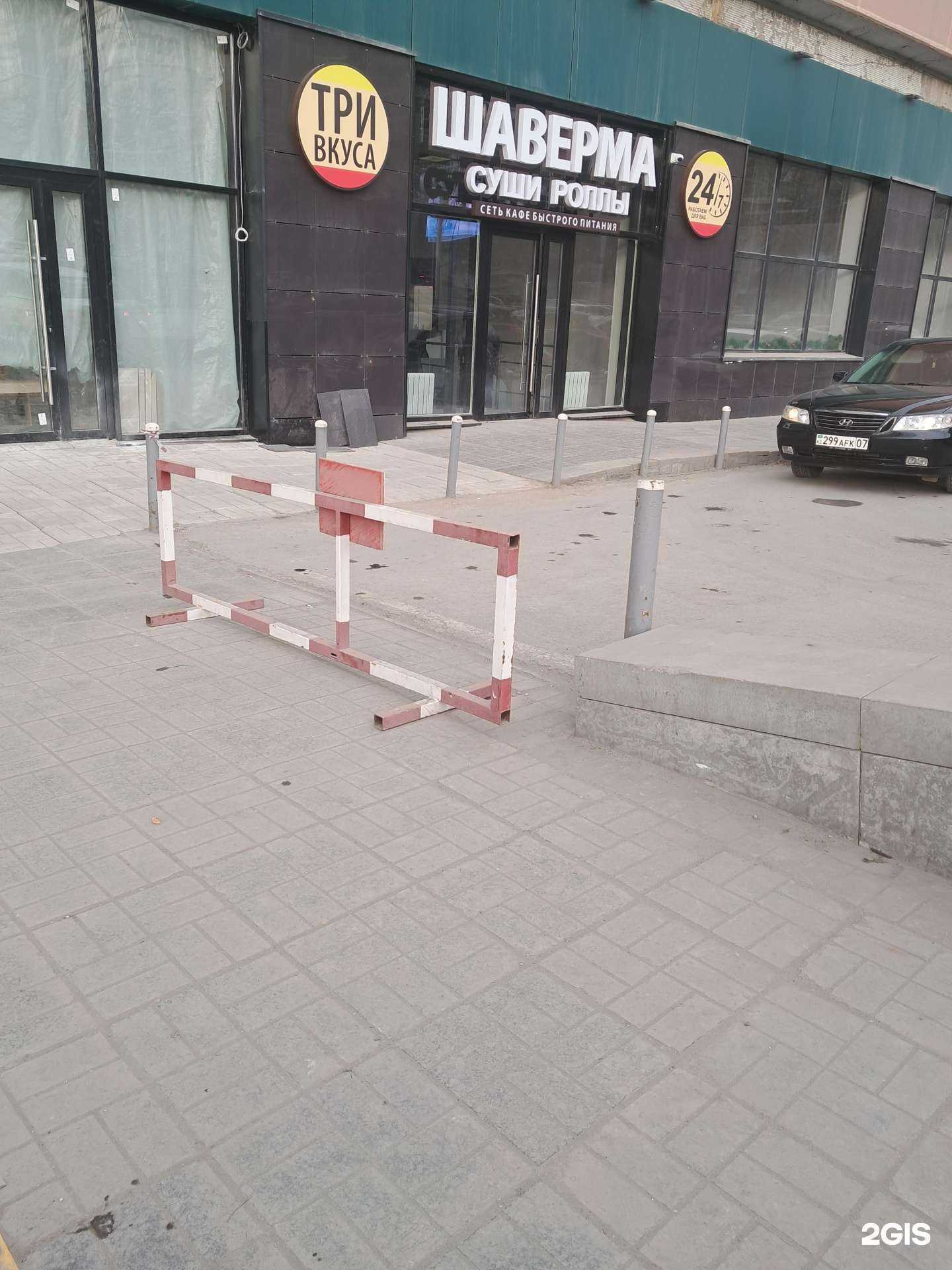 Отзывы на компанию Три вкуса в Самаре c фото