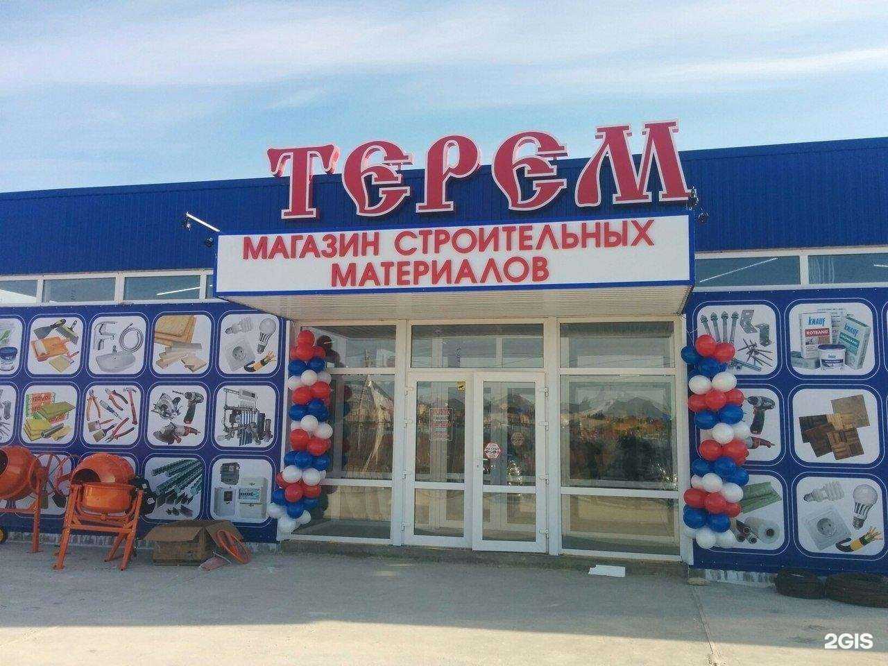 Отзывы на компанию Терем в Анапе c фото