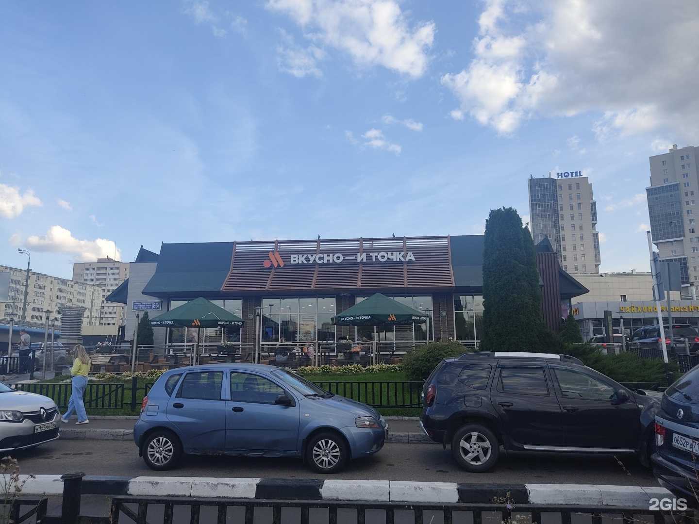 Отзывы на компанию Вкусно — и точка в Казани c фото