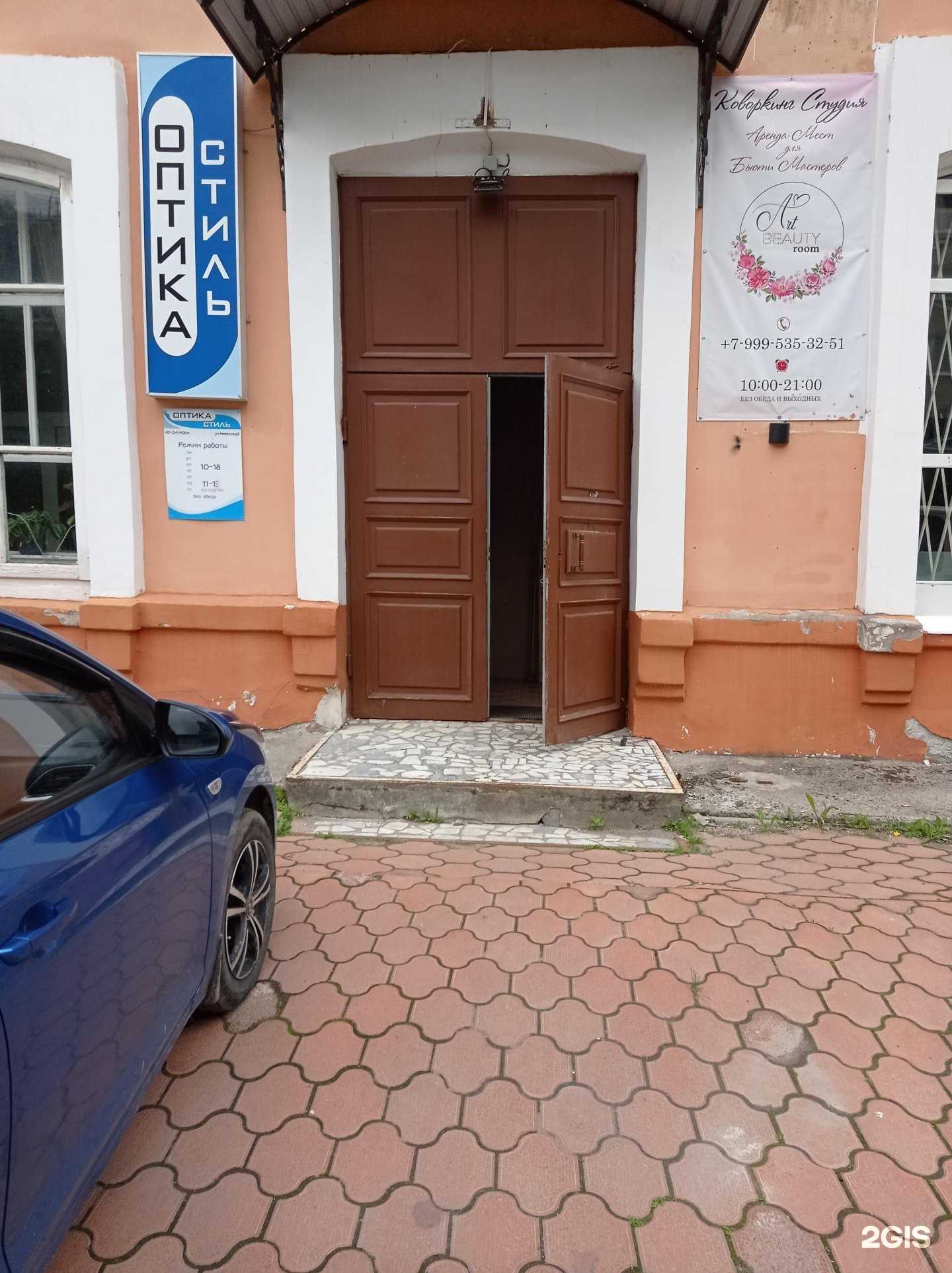 Отзывы на компанию Стиль в Отрадном c фото