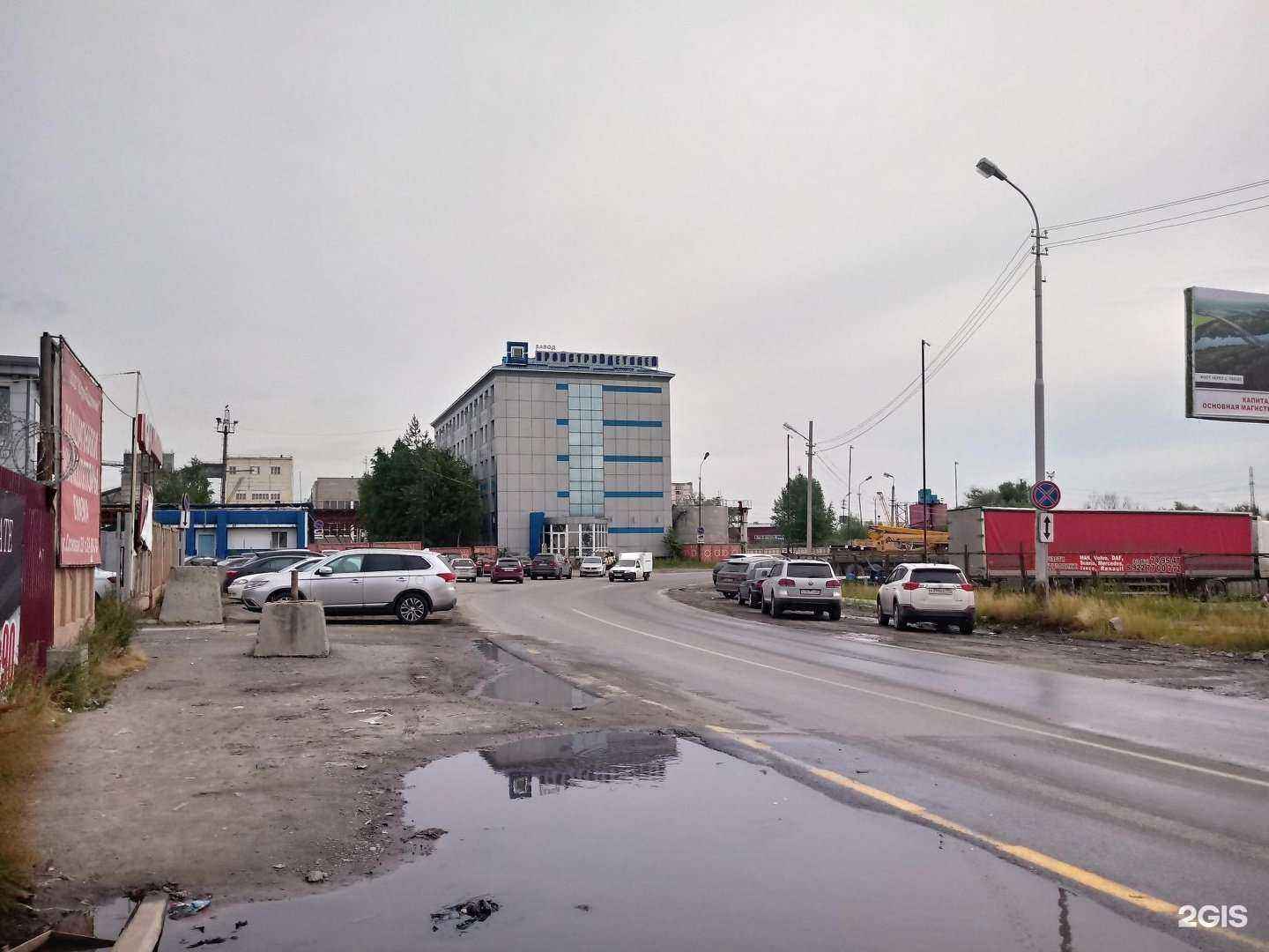 Отзывы на компанию СОТК в Сургуте c фото