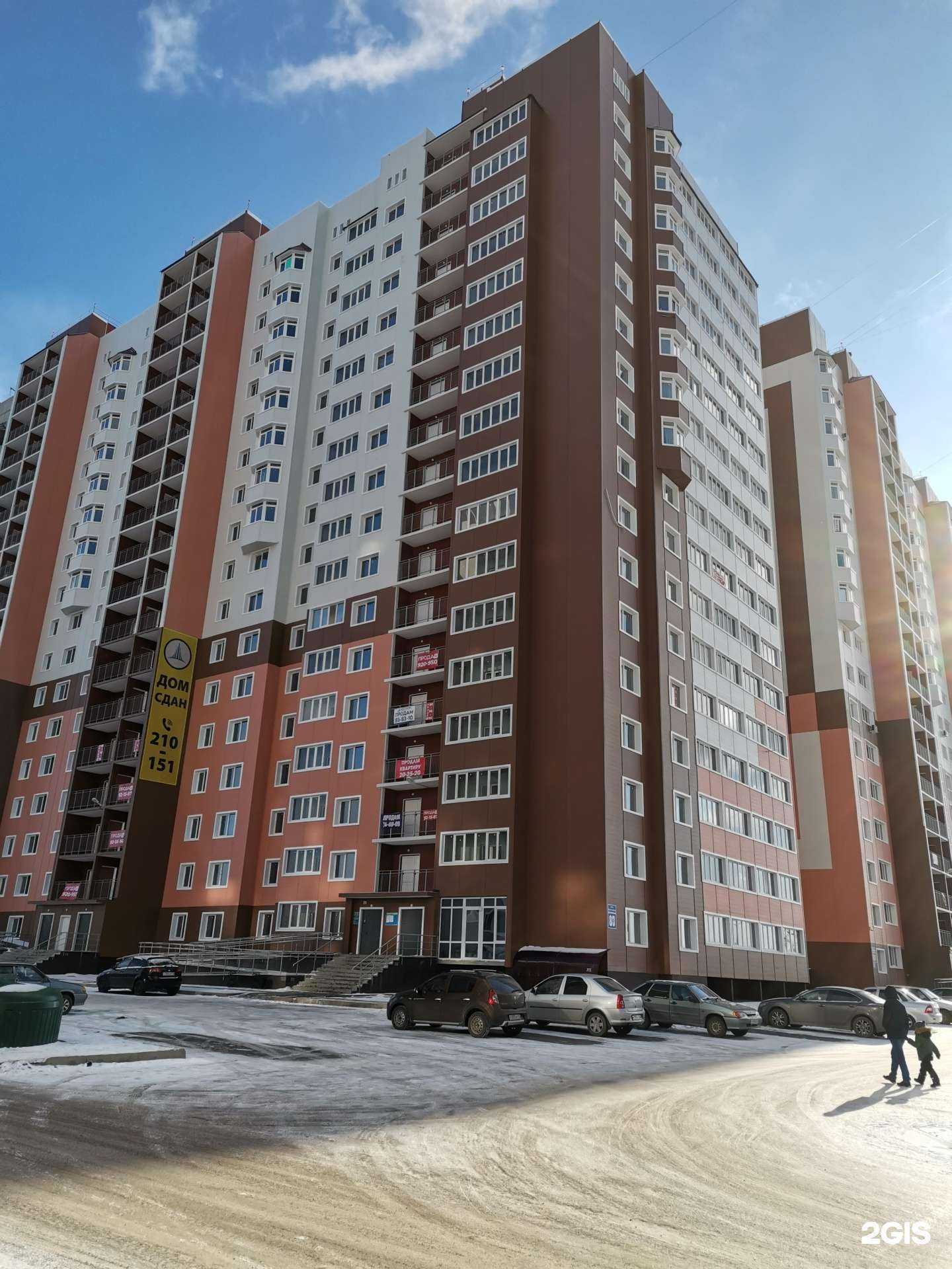 Отзывы на компанию Samurai в Оренбурге c фото - фотография 2 из 2