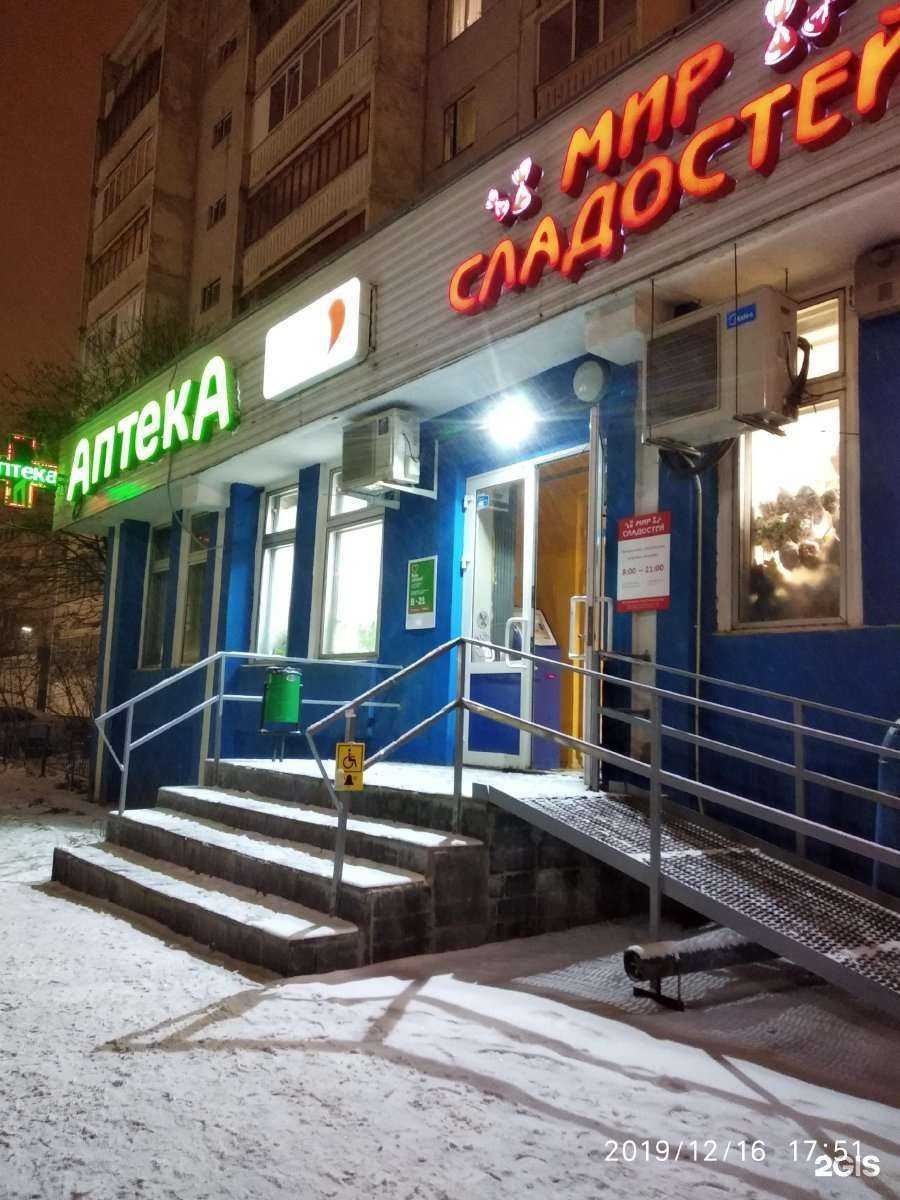 Отзывы на компанию Здравсити в Казани c фото